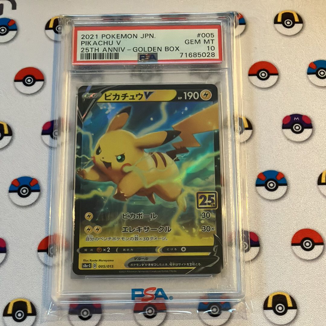 Pikachu V 001/015 s8a-G 25th Anniversary Golden Box Promo