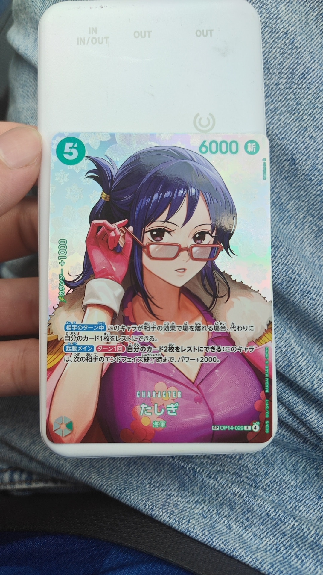 Tashigi R-SPC [OP14-029](Booster Pack "THE TIME OF BATTLE")