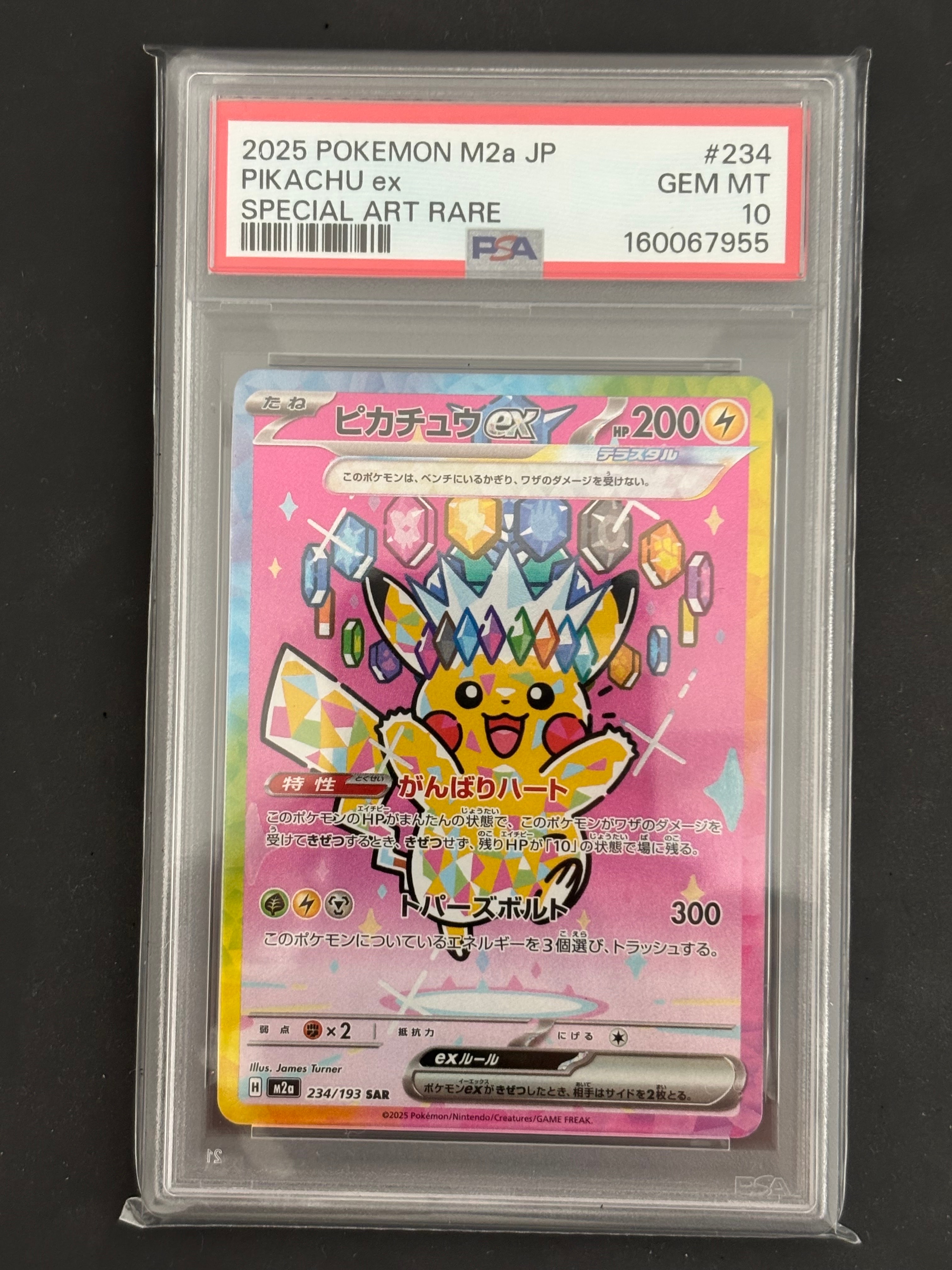 PSA8以下】N SR :1ED [BW2 071/066](拡張パック「レッドコレクション