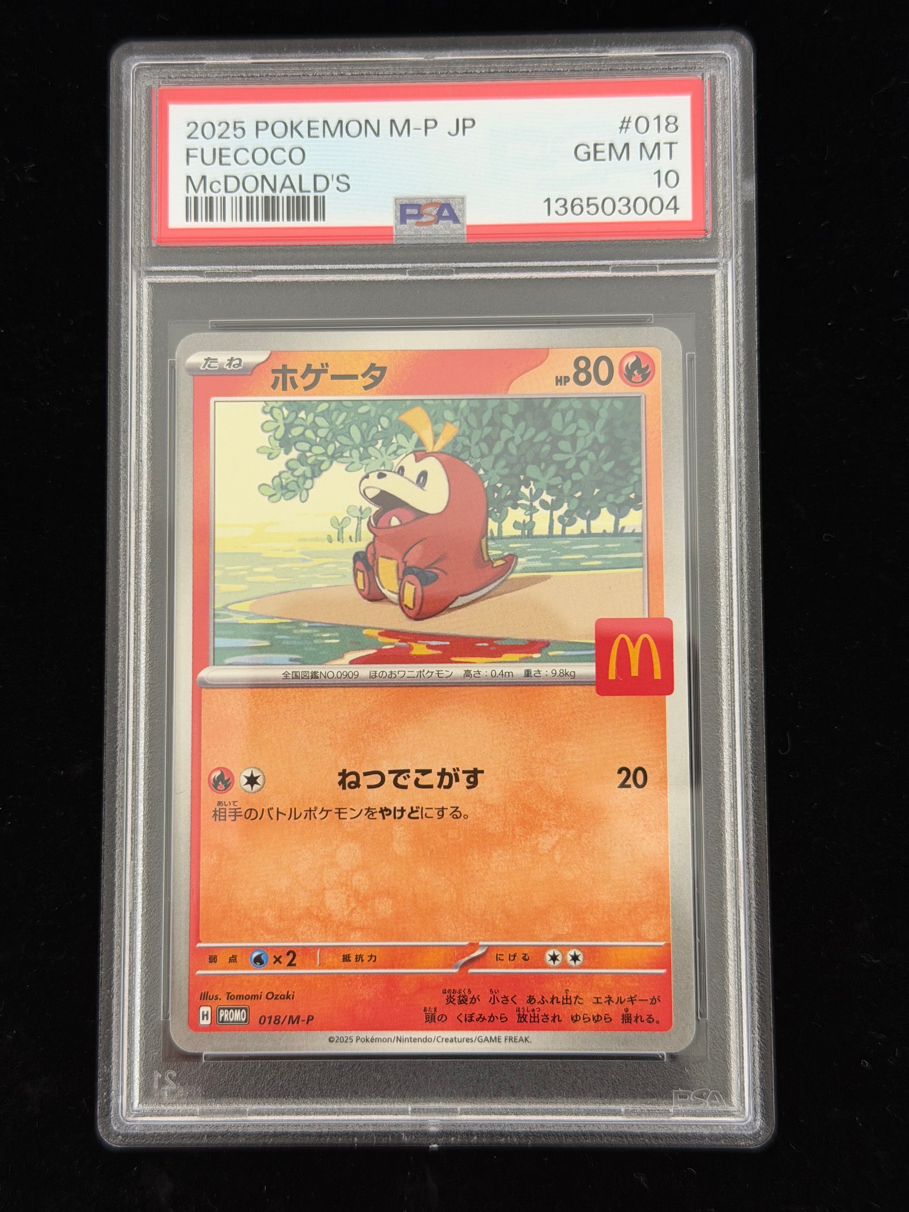 最安値 PSA10ピカチュウ：見返り美人S-Pプロモカード #227 PSA10】ピカチュウ 見返り美人 切手セット PROMO 227/S-P 1枚の通販
