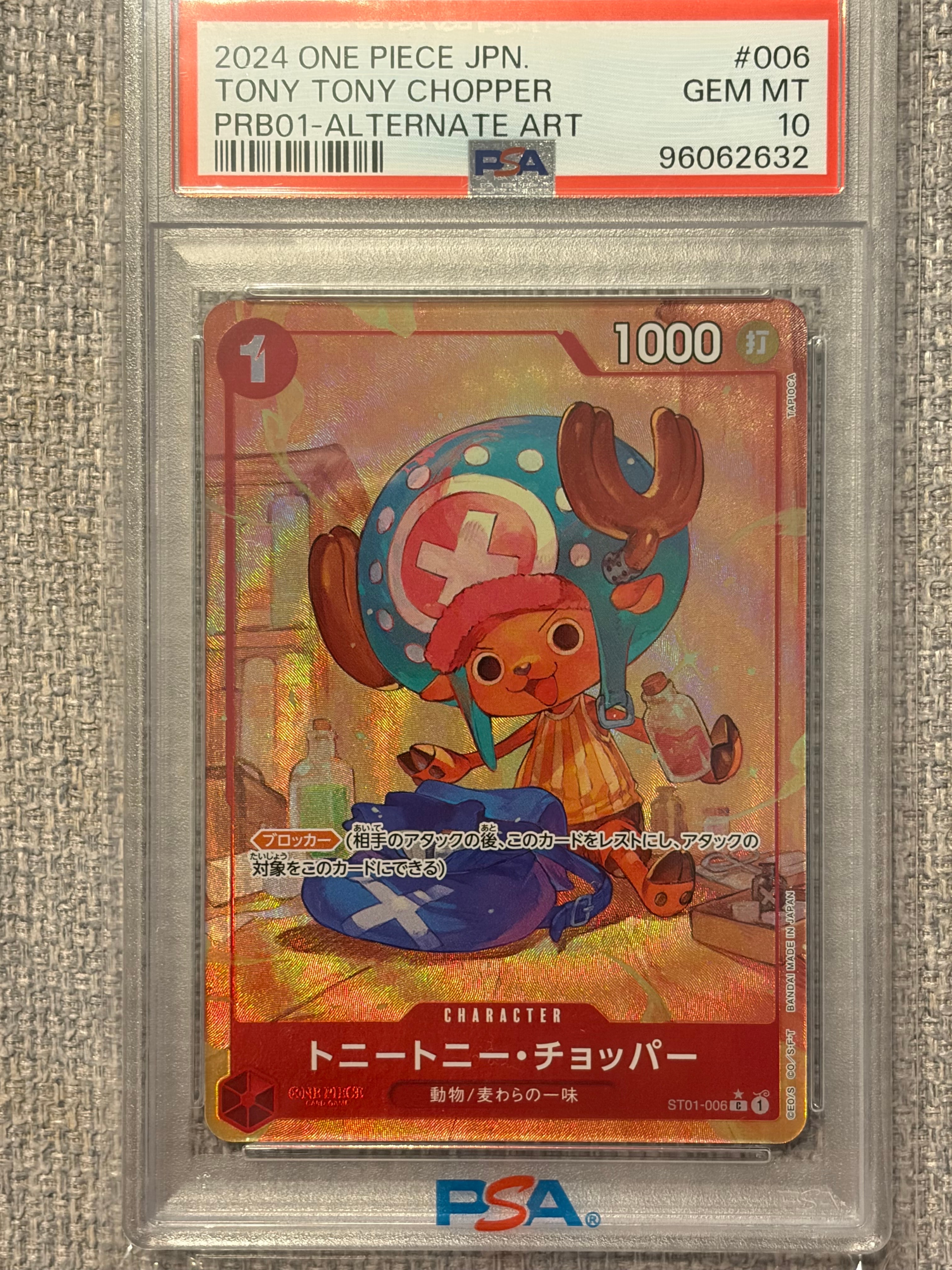 PSA10】トニートニー・チョッパー C パラレル (フラシチョッパー