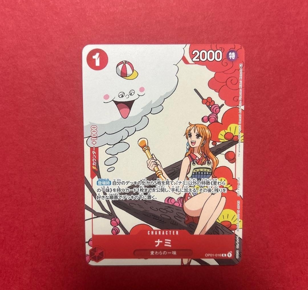 PSA10】ナミ R-P [OP01-016] (プレミアムカードコレクション25周年