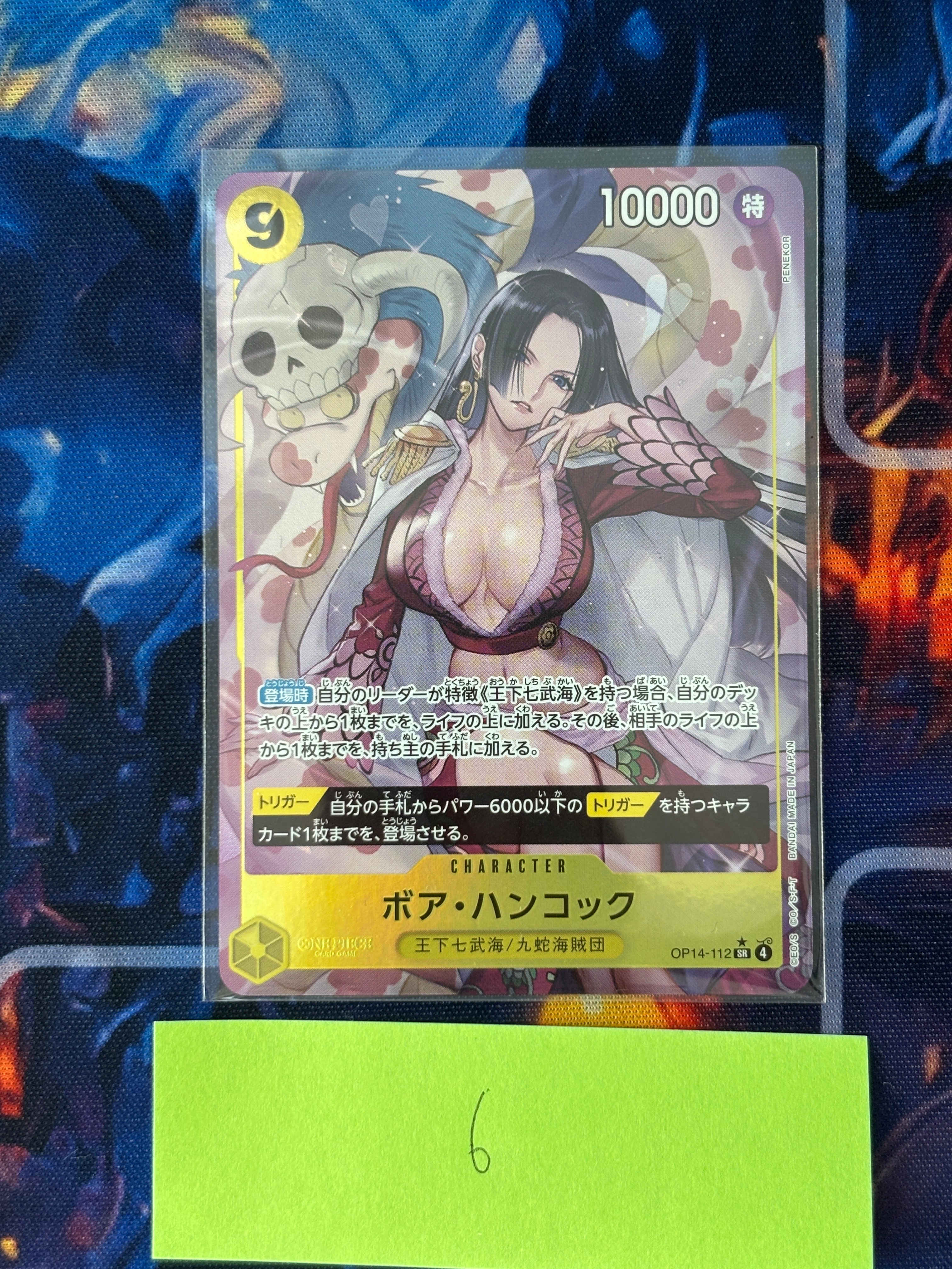 Boa Hancock SR-P [OP14-112](Booster Pack "THE AZURE SEA'S SEVEN")