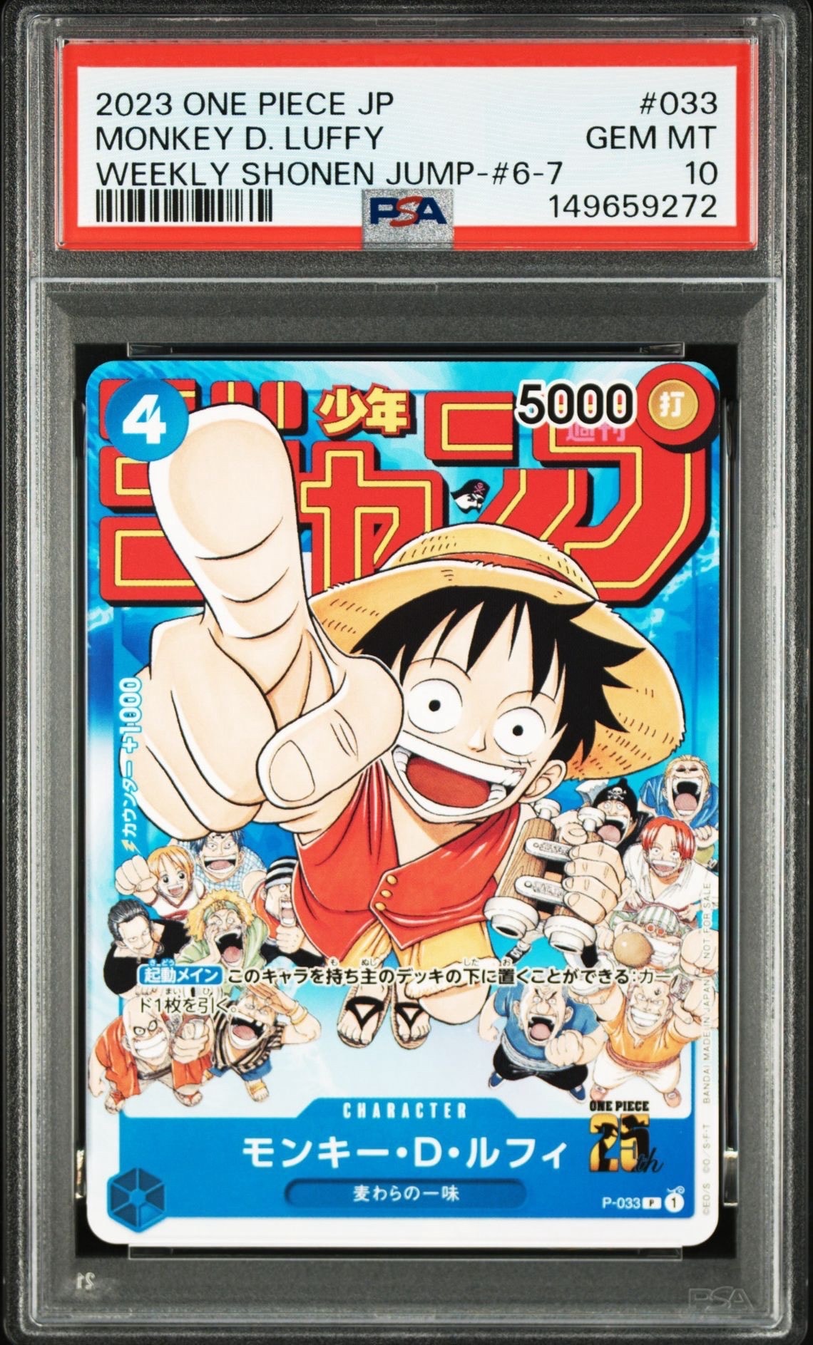 【ジャンク】PC-8801mk2 SR 敵は海賊・海賊版 TAKERU版おまけ付 レベルコ ワンピース(ONE PIECE) マグネット付きグリーンマーカー