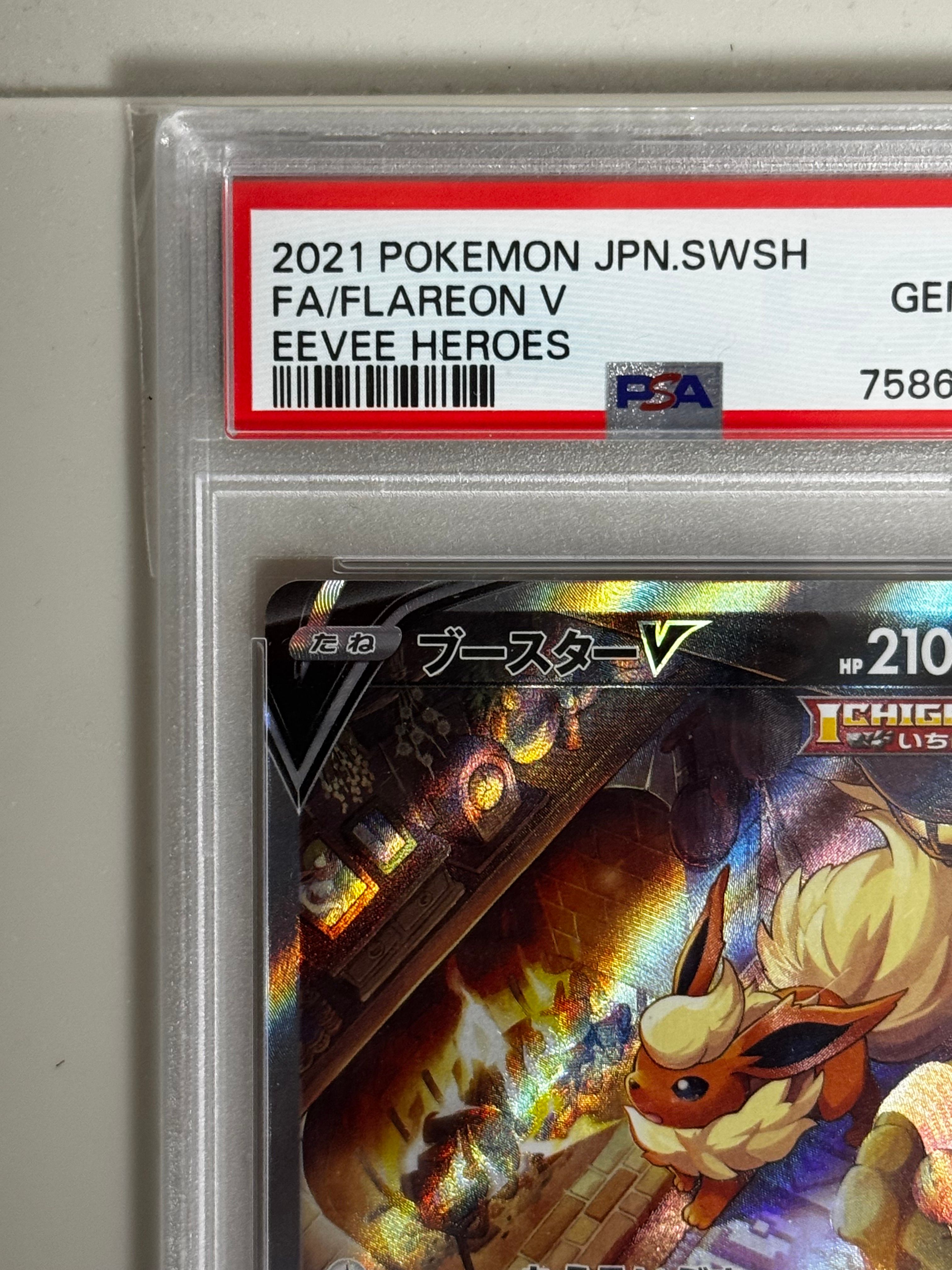 PSA 10]Flareon V SR: SA[S6a 073/069](Enhanced Expansion Pack