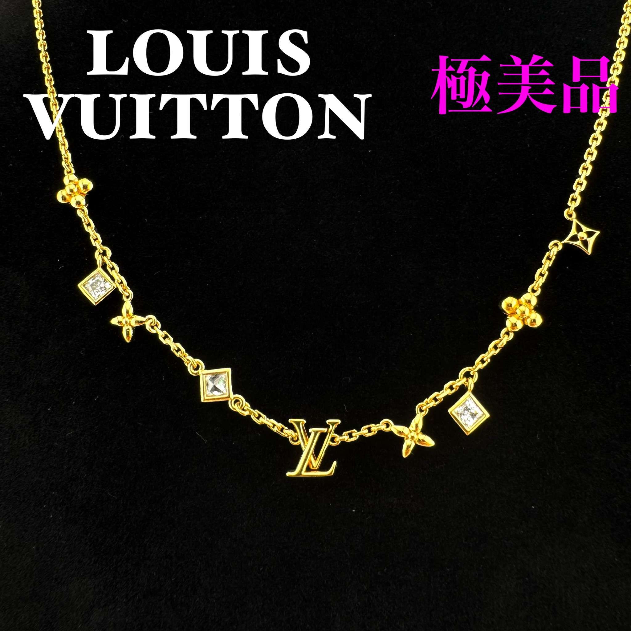 ルイヴィトン ネックレス・LV インザスカイ 