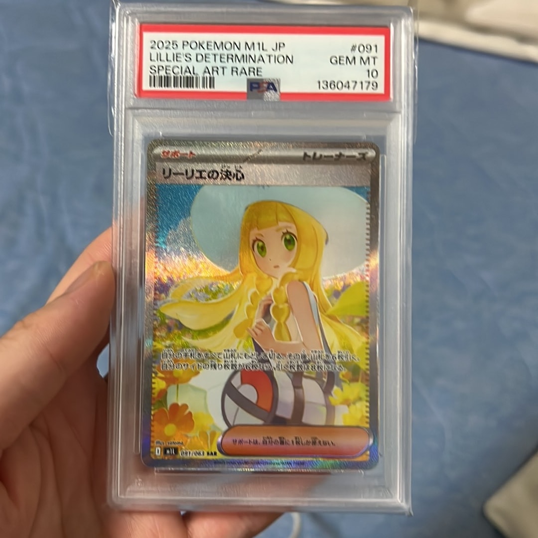 リーリエの決心 SAR [M1L 091/063](拡張パック「メガブレイブ」)