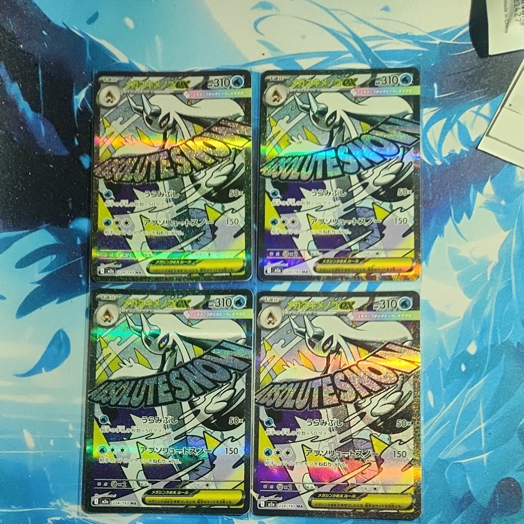 レックウザ イラストコレクション: プロモ[XY-P 100/XY-P