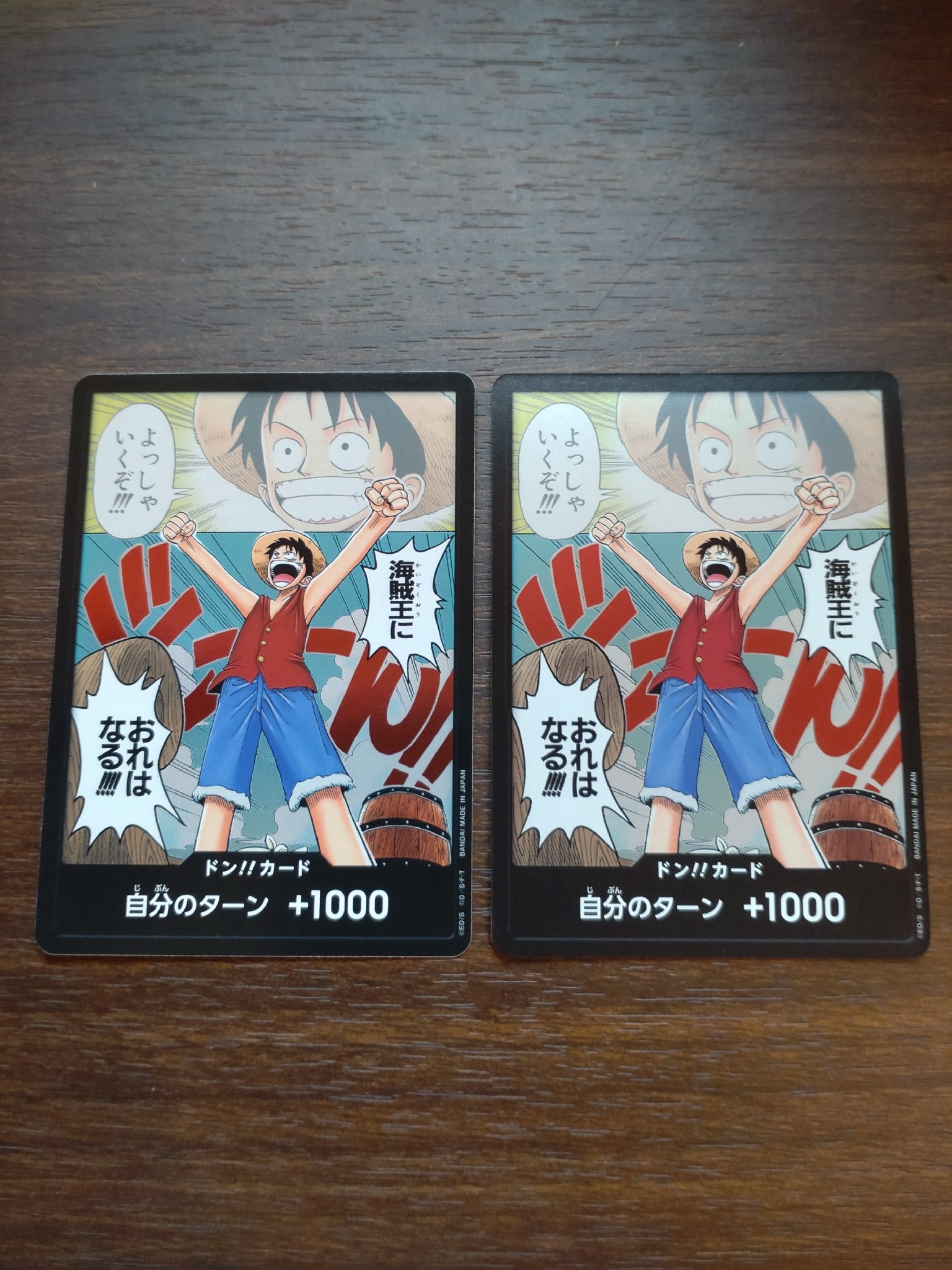 ドン!!カード - ルフィ - (ブースターパック「ロマンスドーン」)通販