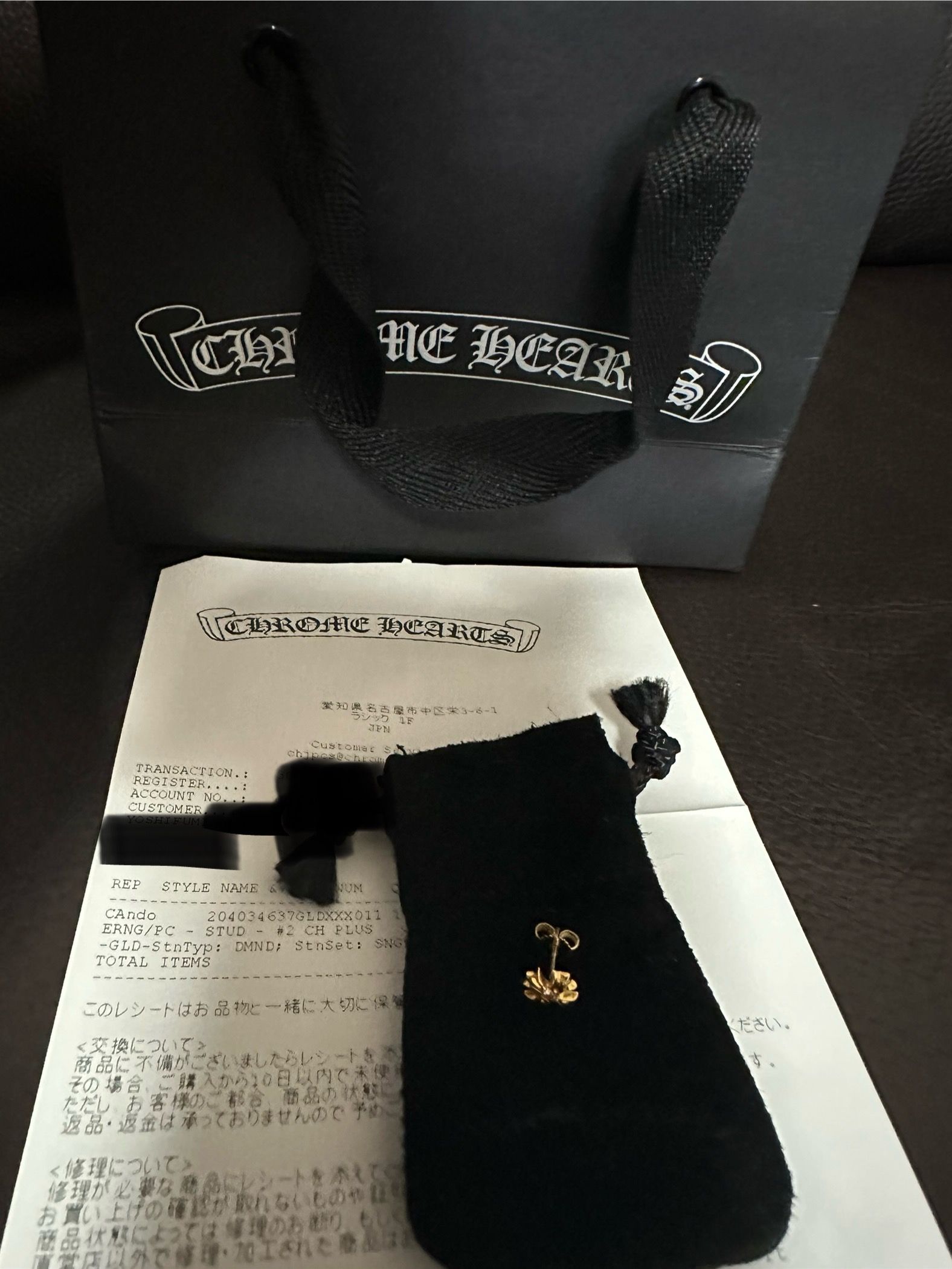 Chrome Hearts 22K CH Plus Stud Pierce W / Diamond (2.1 mm x 1st Stone) (CH Specification) 22K "Gold"