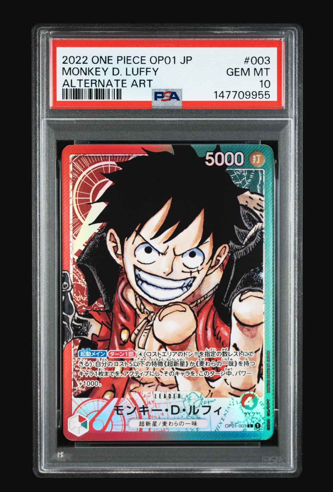 【極美品】【PSA素体状態A】モンキー・D・ルフィ L-P [OP01-003] 極美品】【PSA素体状態A】モンキー・D・ルフィ L-P [OP01-003] OP01