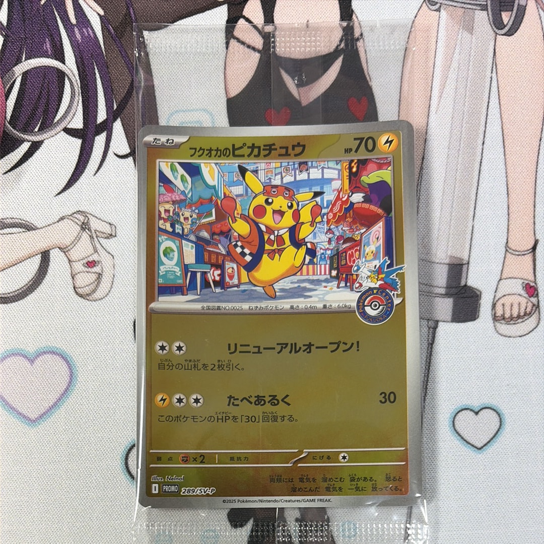 ゼクロム: プロモ[S8a-P 021/025](プロモカードパック 25th
