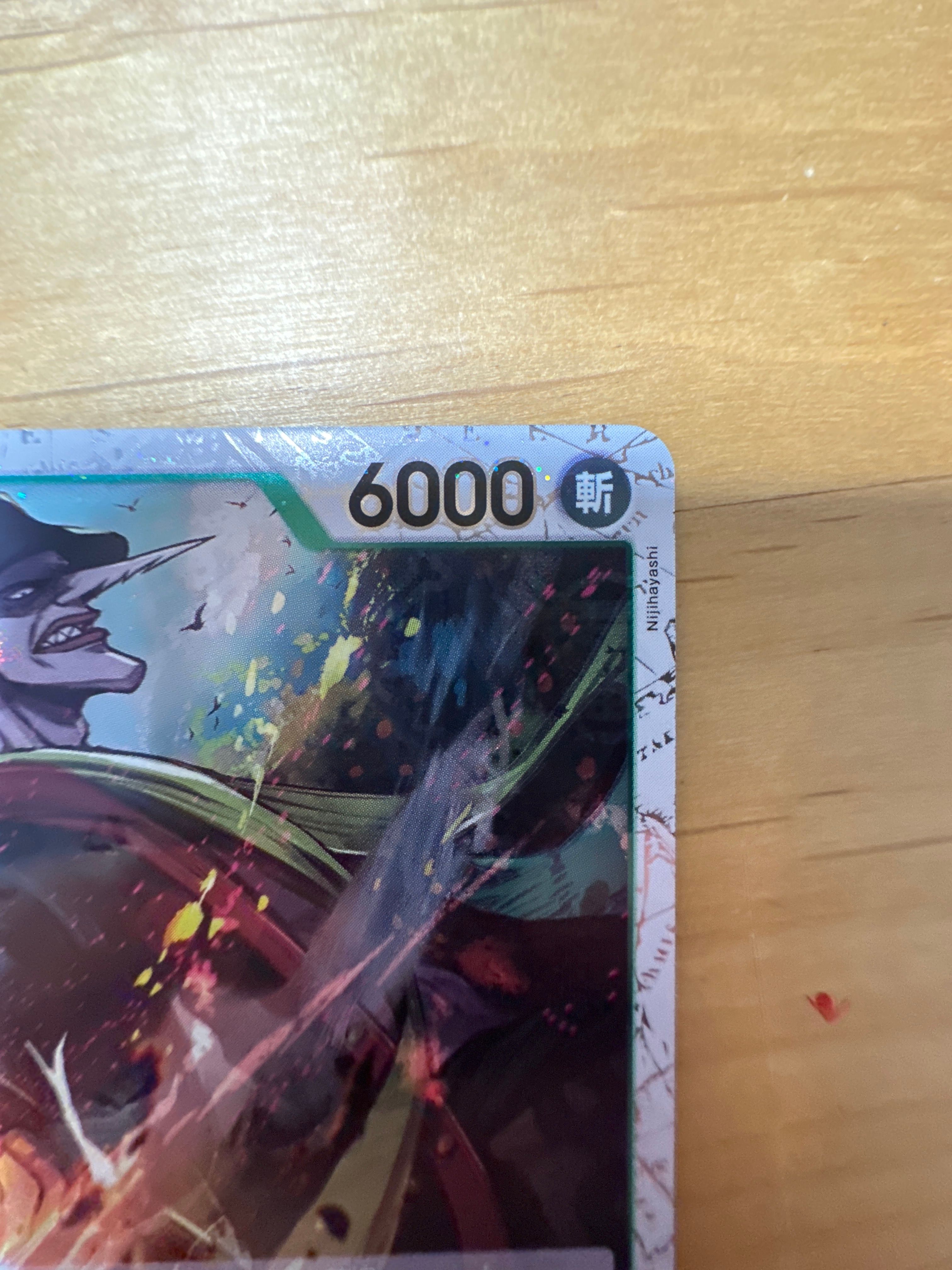A]Arlong R [OP06-023](Premium Booster "One Piece Card The Best") | SNKRDUNK