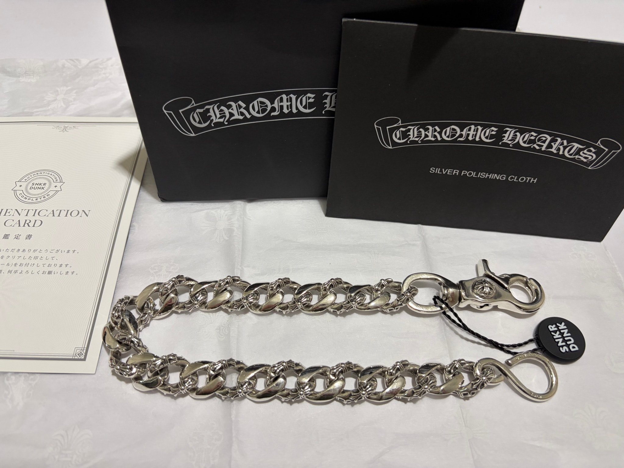 Chrome Hearts Fancy Link 1 Clip Wallet Chain Short "Silver"