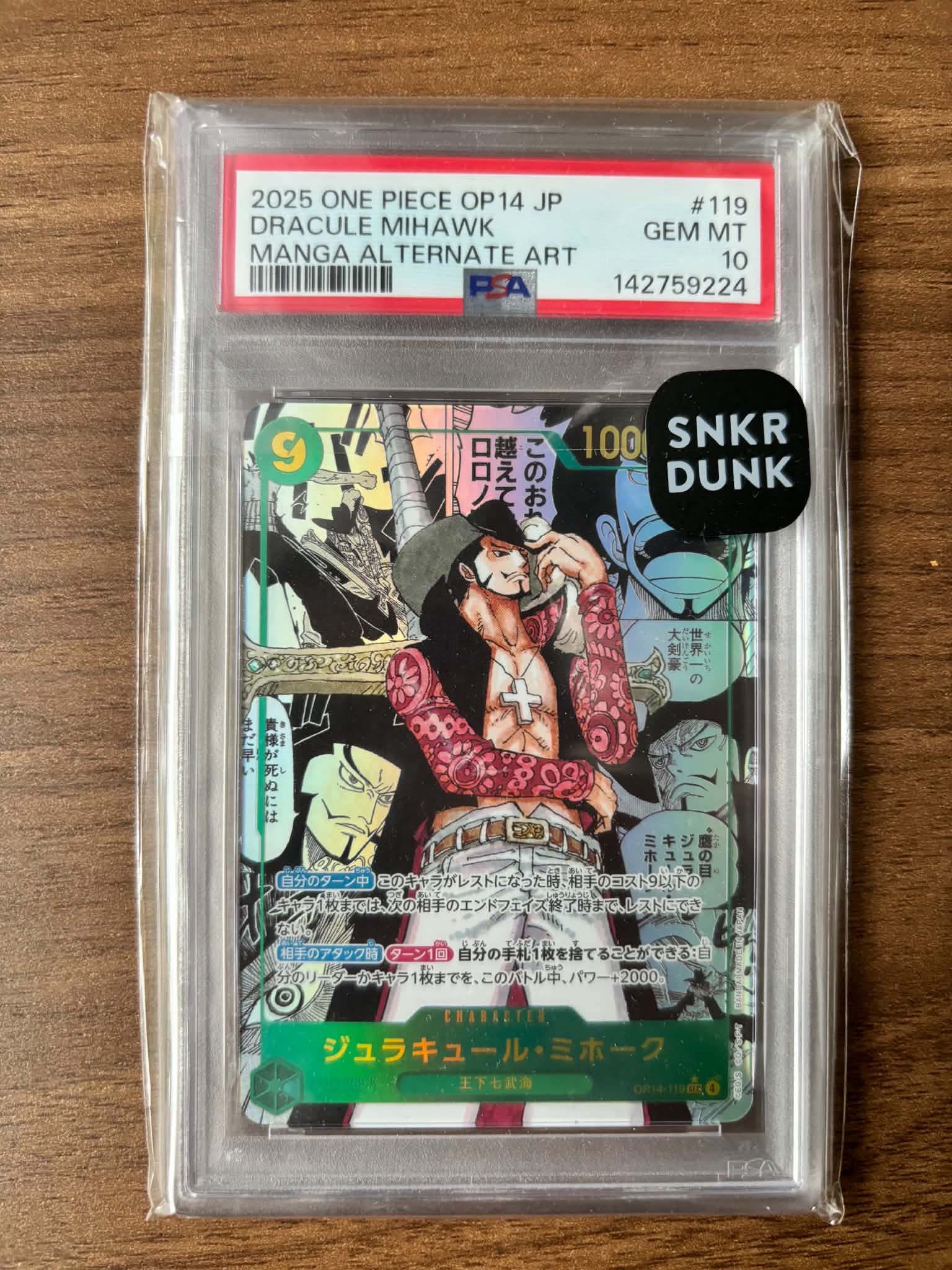 PSA10】ジュラキュール・ミホーク SEC-SP (コミパラ) [OP14-119