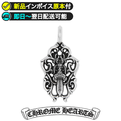 Chrome Hearts Vine Dagger Pendant Top "Silver"
