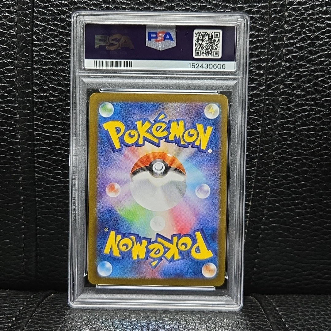PSA10】トウホクのピカチュウ P [SV-P 260](スペシャルBOX「ポケモン
