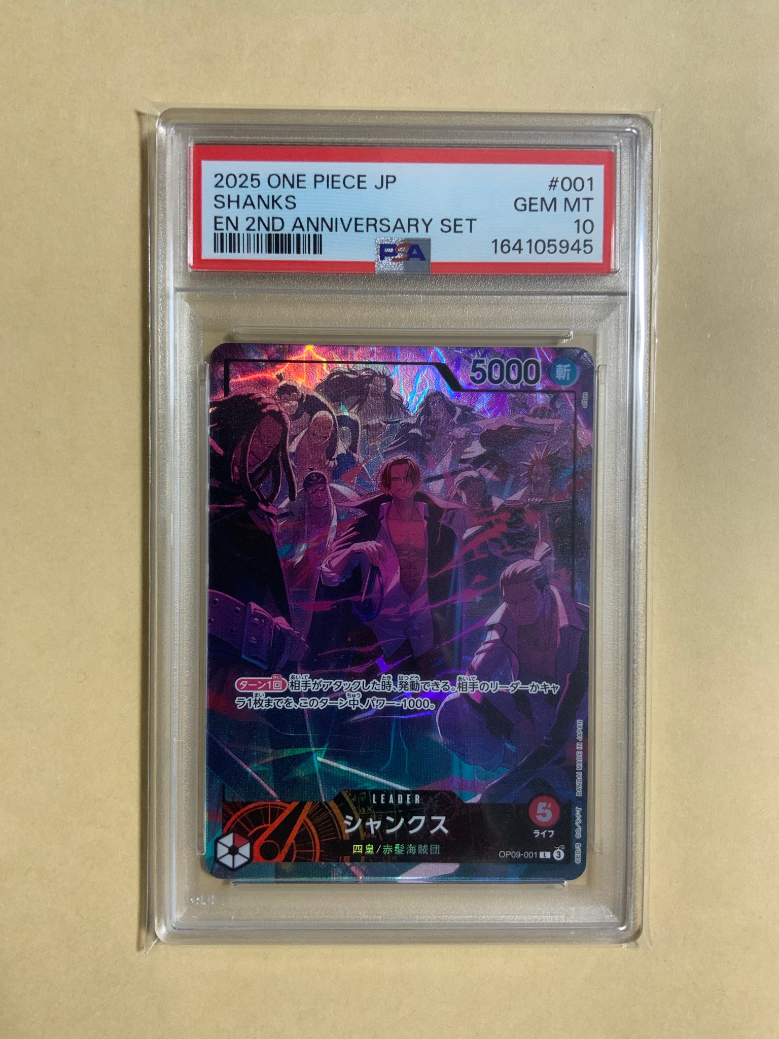 PSA10】シャンクス L [OP09-001](アニバーサリーセット