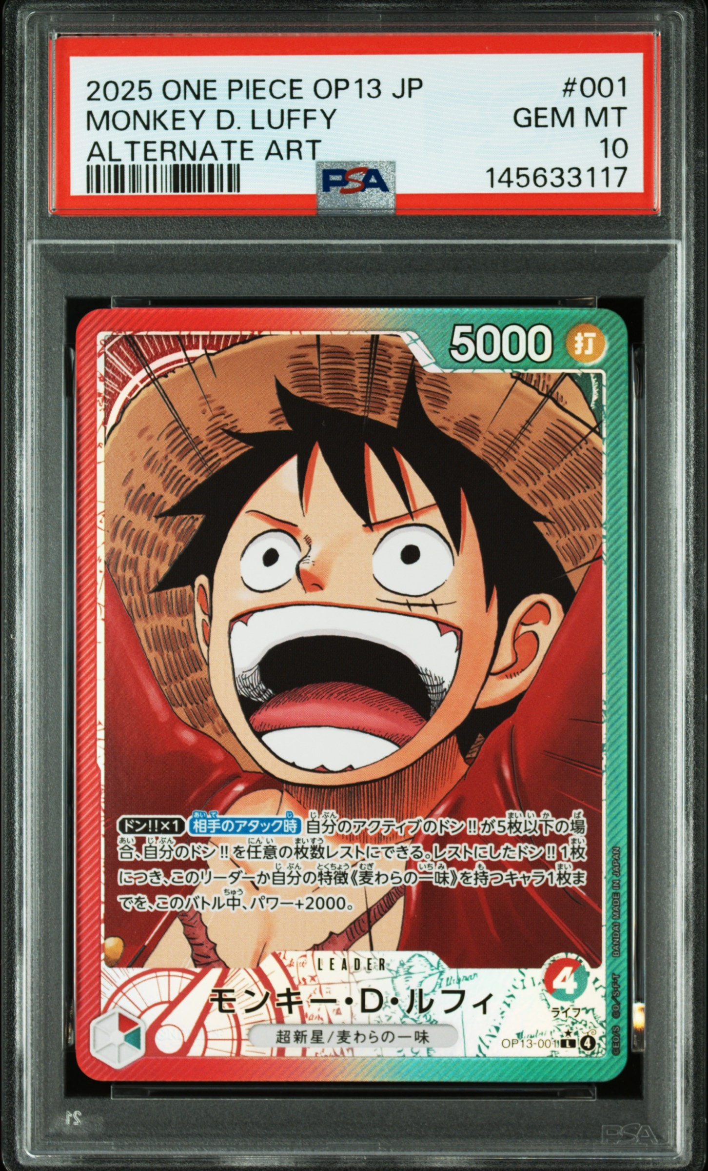 PSA10】モンキー・D・ルフィ L-P [OP13-001](ブースターパック