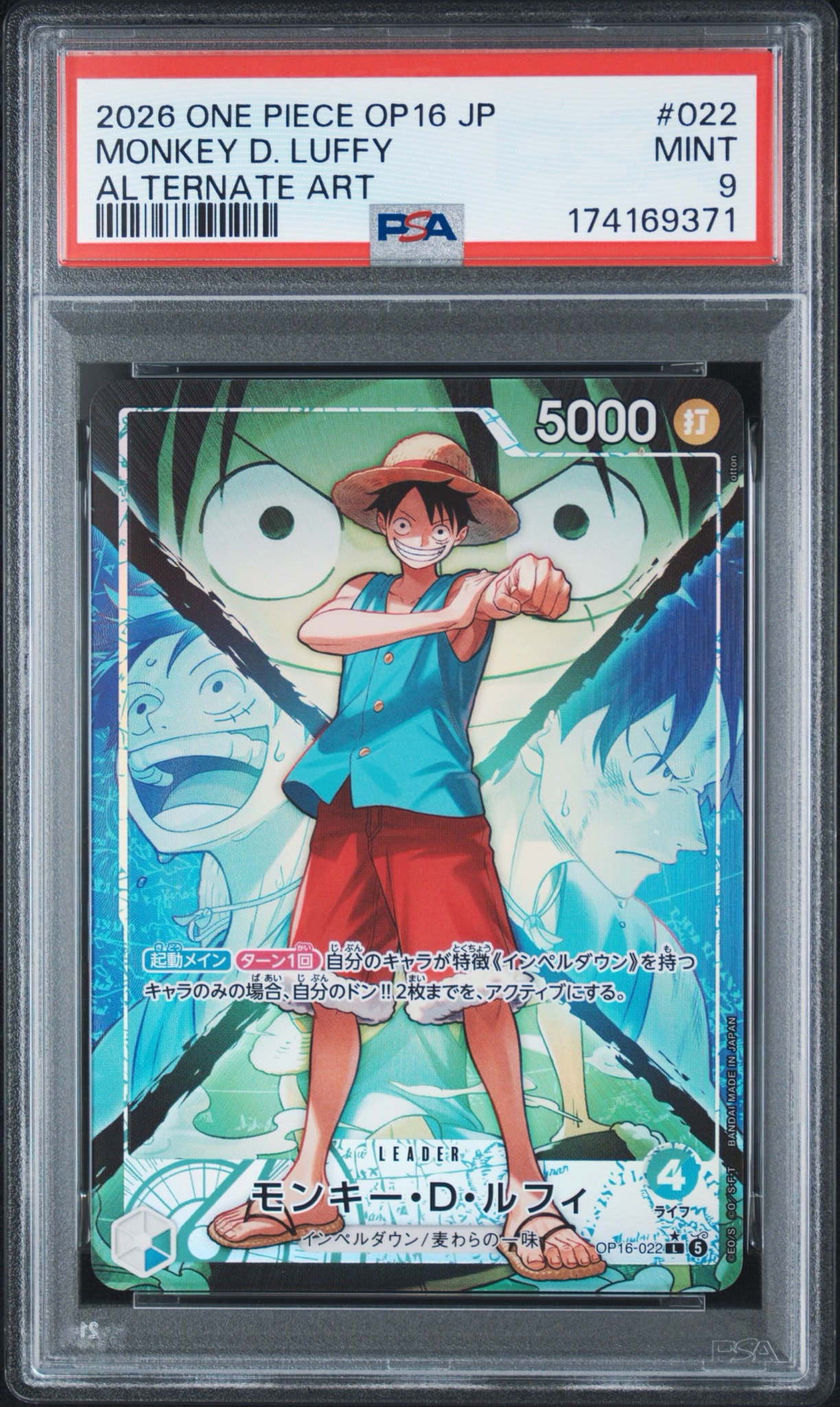 PSA10】モンキー・D・ルフィ L-P [OP16-022](ブースターパック「決戦の