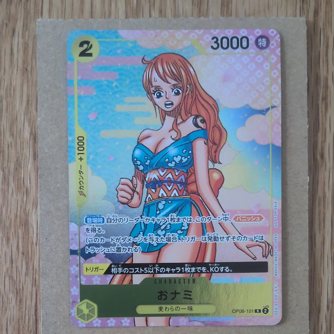 おナミ R [OP06-101](プロモーションカード「ONE PIECE CARD GAME 2nd ANNIVERSARY COMPLETE GUIDE」)
