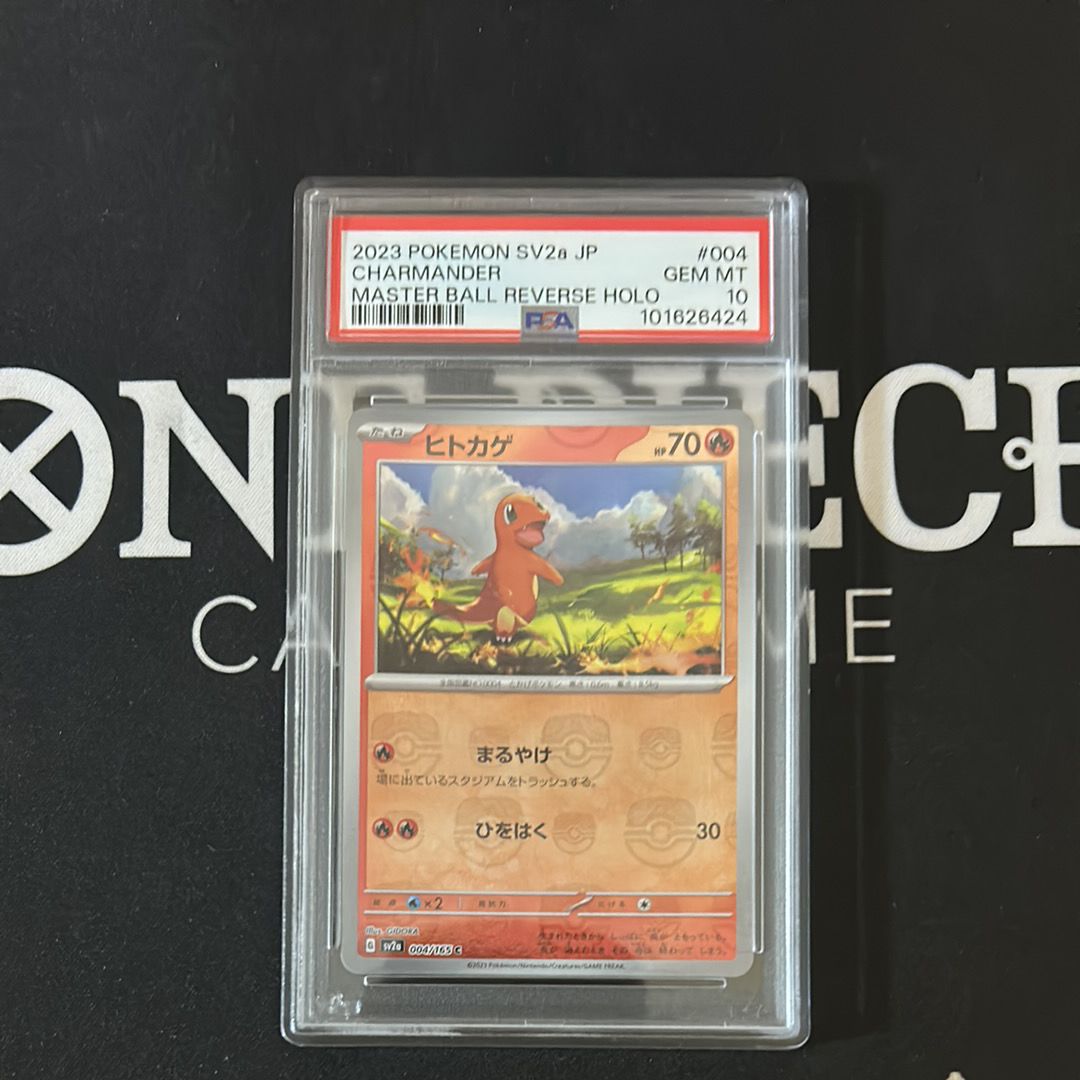 ヒトカゲ C: マスターボールミラー[SV2a 004/165](強化拡張パック「ポケモンカード151」)