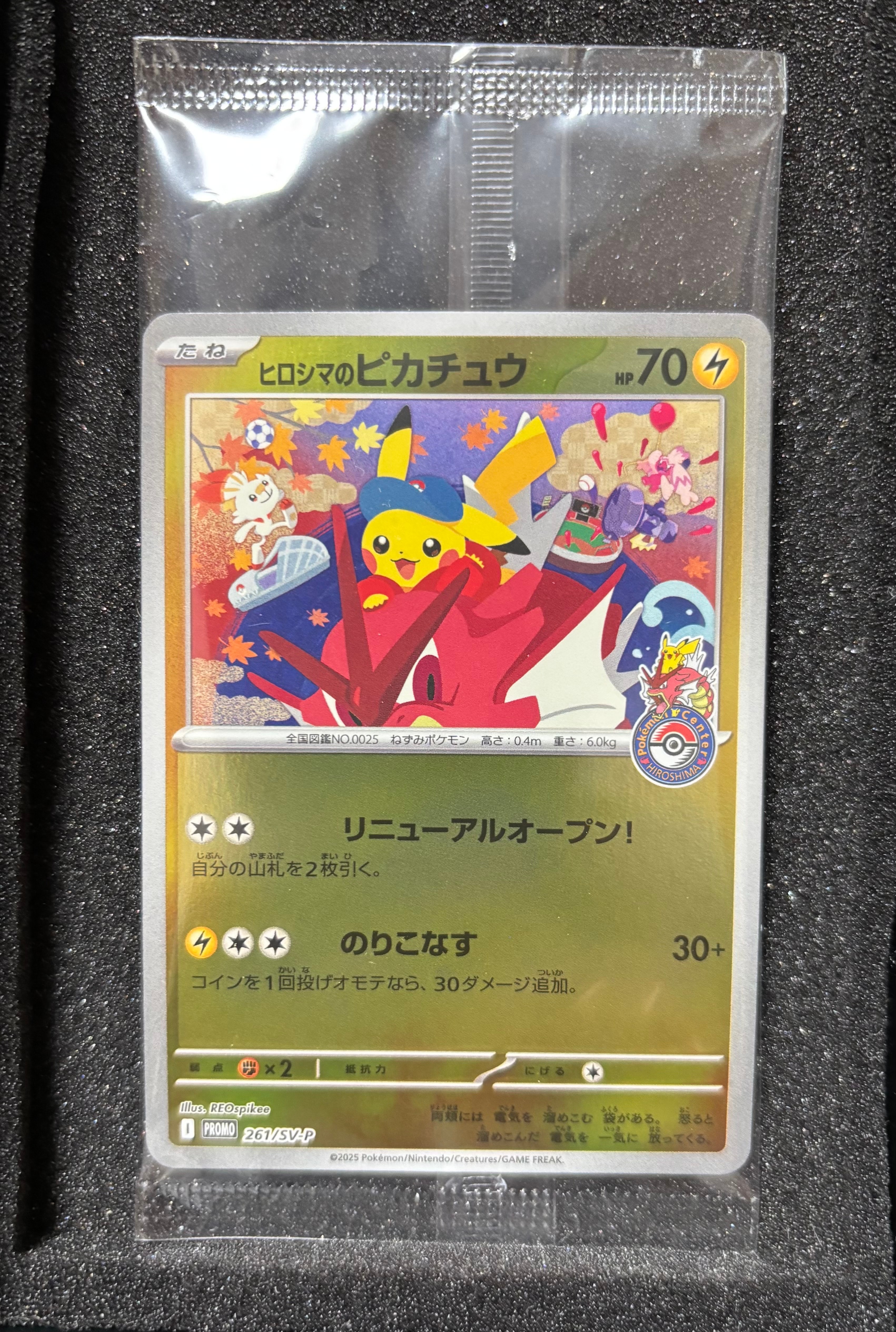PSA10】ラッキー ☆ : 旧裏 [PMCG1-2](拡張パック「ポケットモンスター