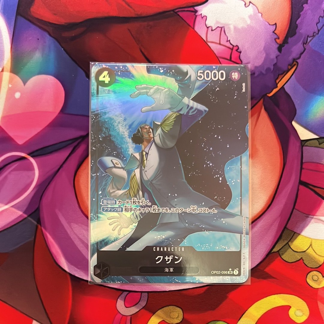 クザン SR-P [OP02-096](プレミアムブースター「ONE PIECE CARD THE BEST」)