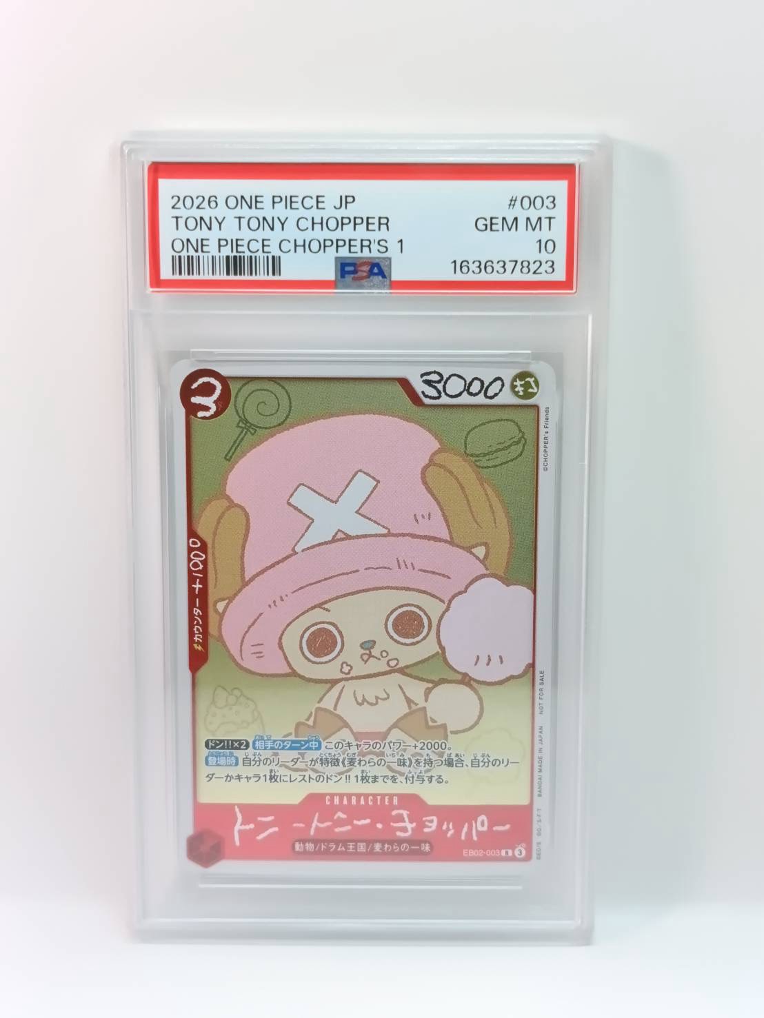 トニートニー・チョッパー R [EB02-003](プロモーションカード「ONE PIECE CHOPPER’s 1 ふろく」)