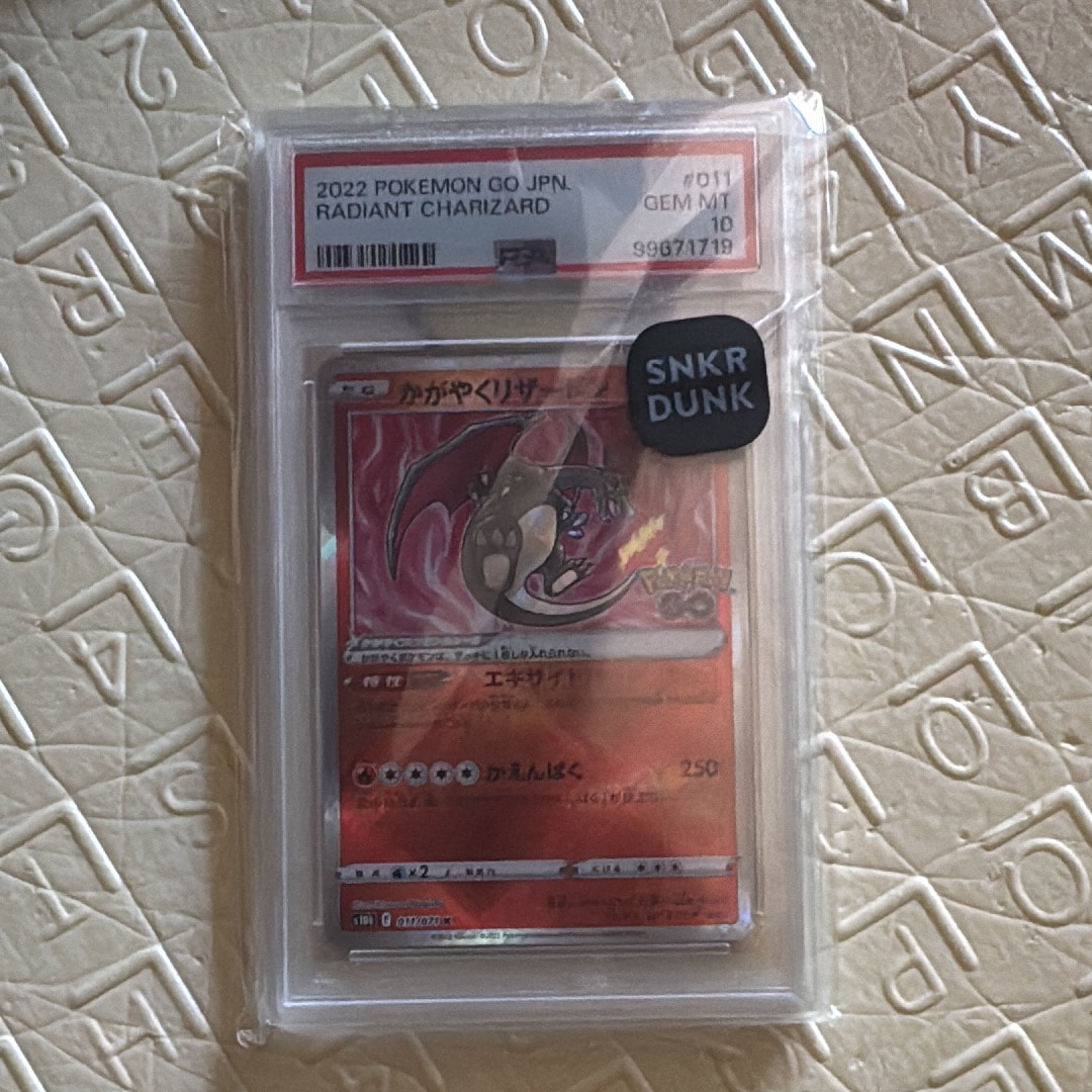 かがやくリザードン K[S10b 011/071](強化拡張パック「Pokemon GO」)
