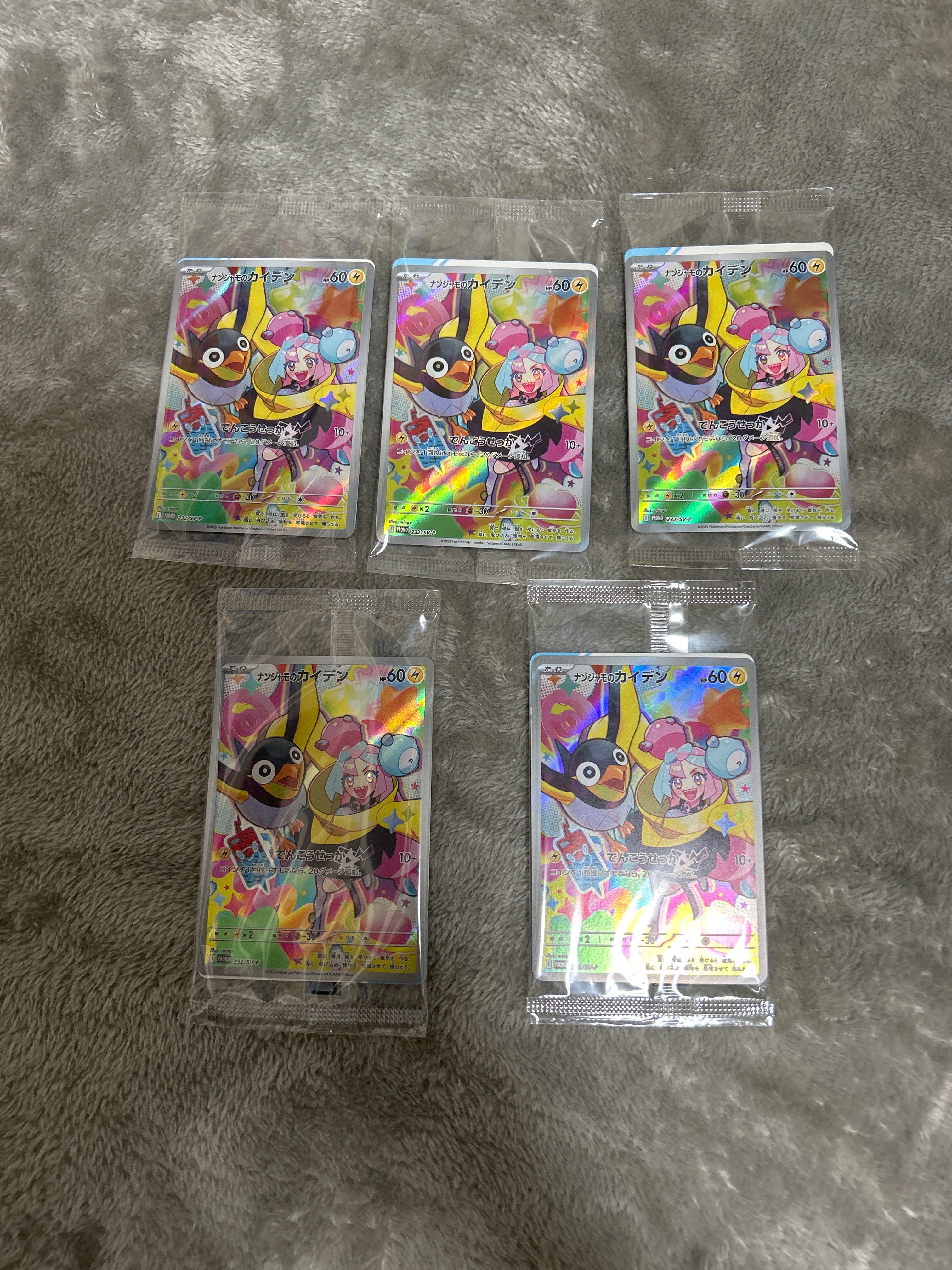 検索 | スニーカーダンク