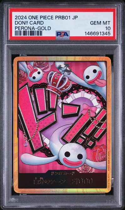 ドン!!カード : ペローナ スーパーパラレル (プレミアムブースター「ONE PIECE CARD THE BEST」)