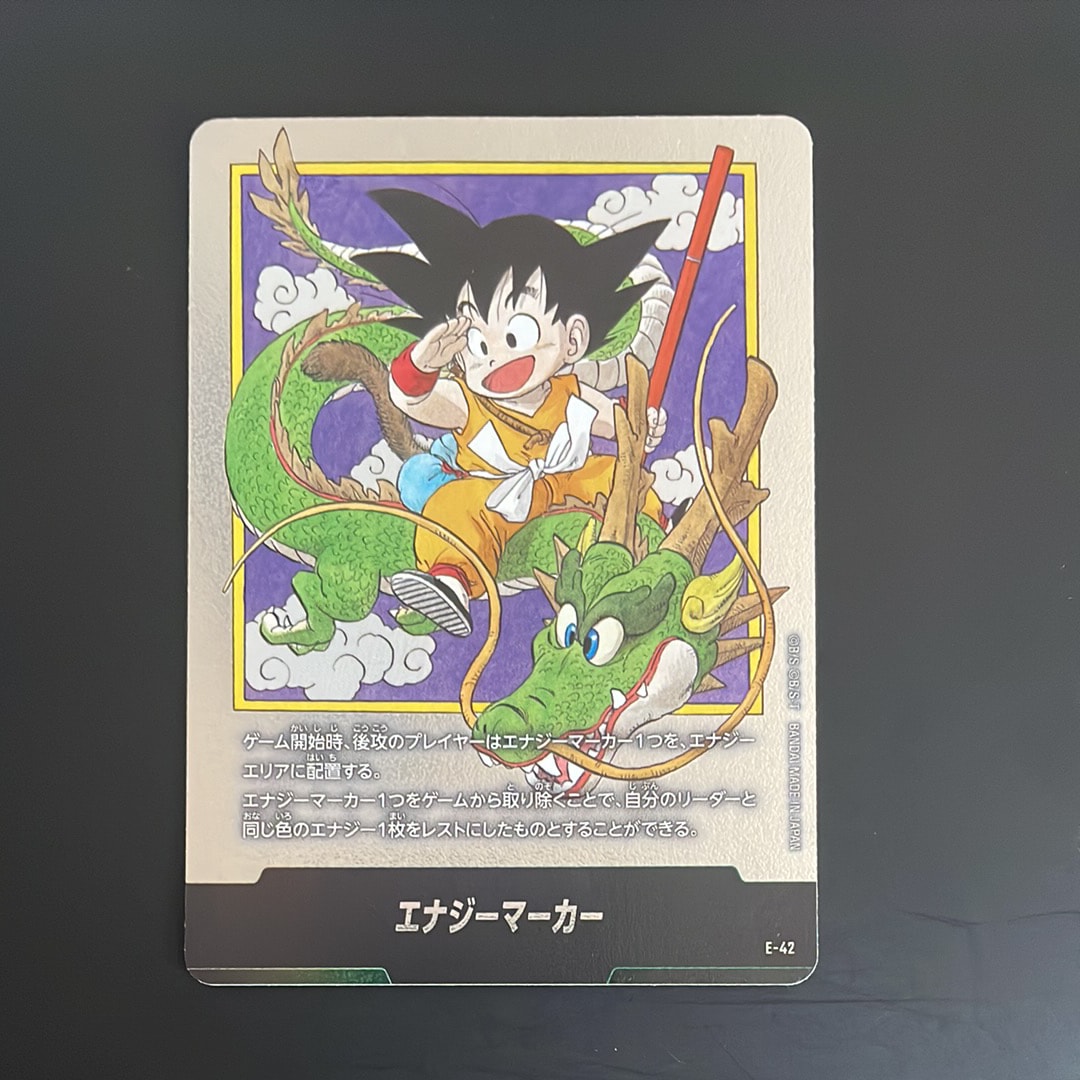 PSA10】エナジーマーカー ☆ [E-72](フュージョンワールド「MANGA