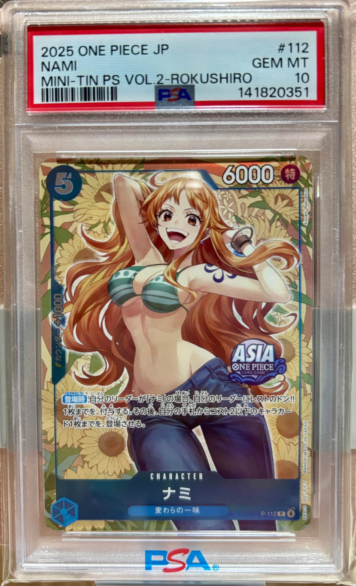 PSA10】ナミ P [P-112]【アジア版】(プロモーションカード「ミニティン