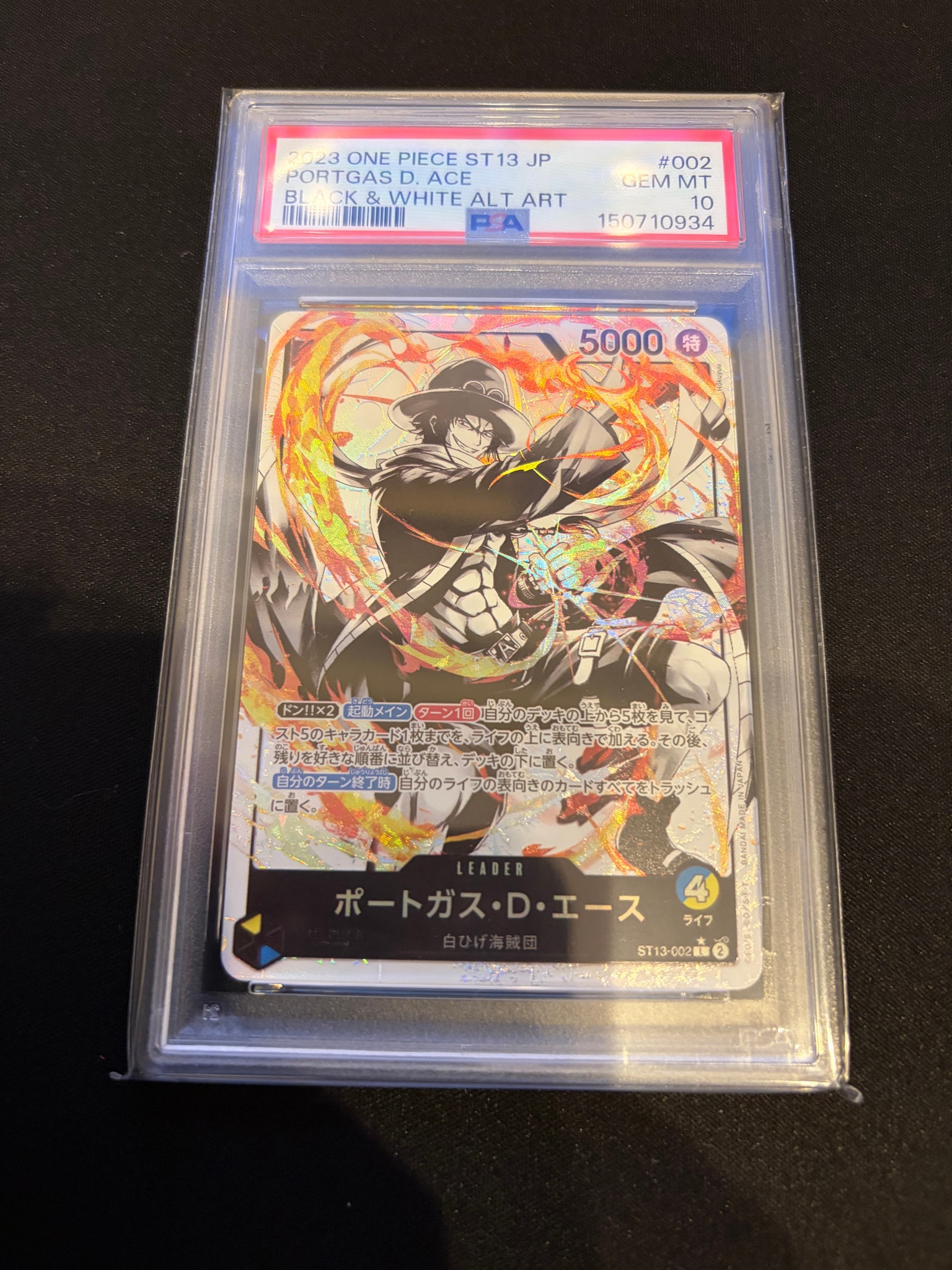 Portgas D Ace L-P [ST13-002] (Ultimate Deck The Three Brothers Bonus Pack)