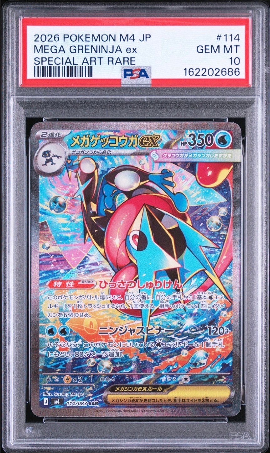 ピカチュウ ○ :1ED [e1 016/128](ポケモンカードe 第1弾「基本拡張