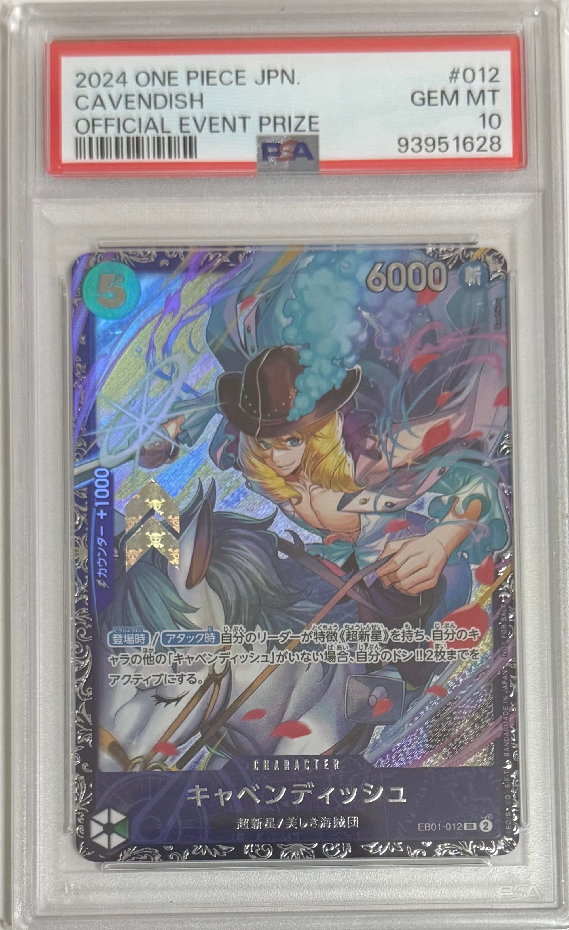 PSA10】キャベンディッシュ SR [EB01-012](フラッグシップバトル