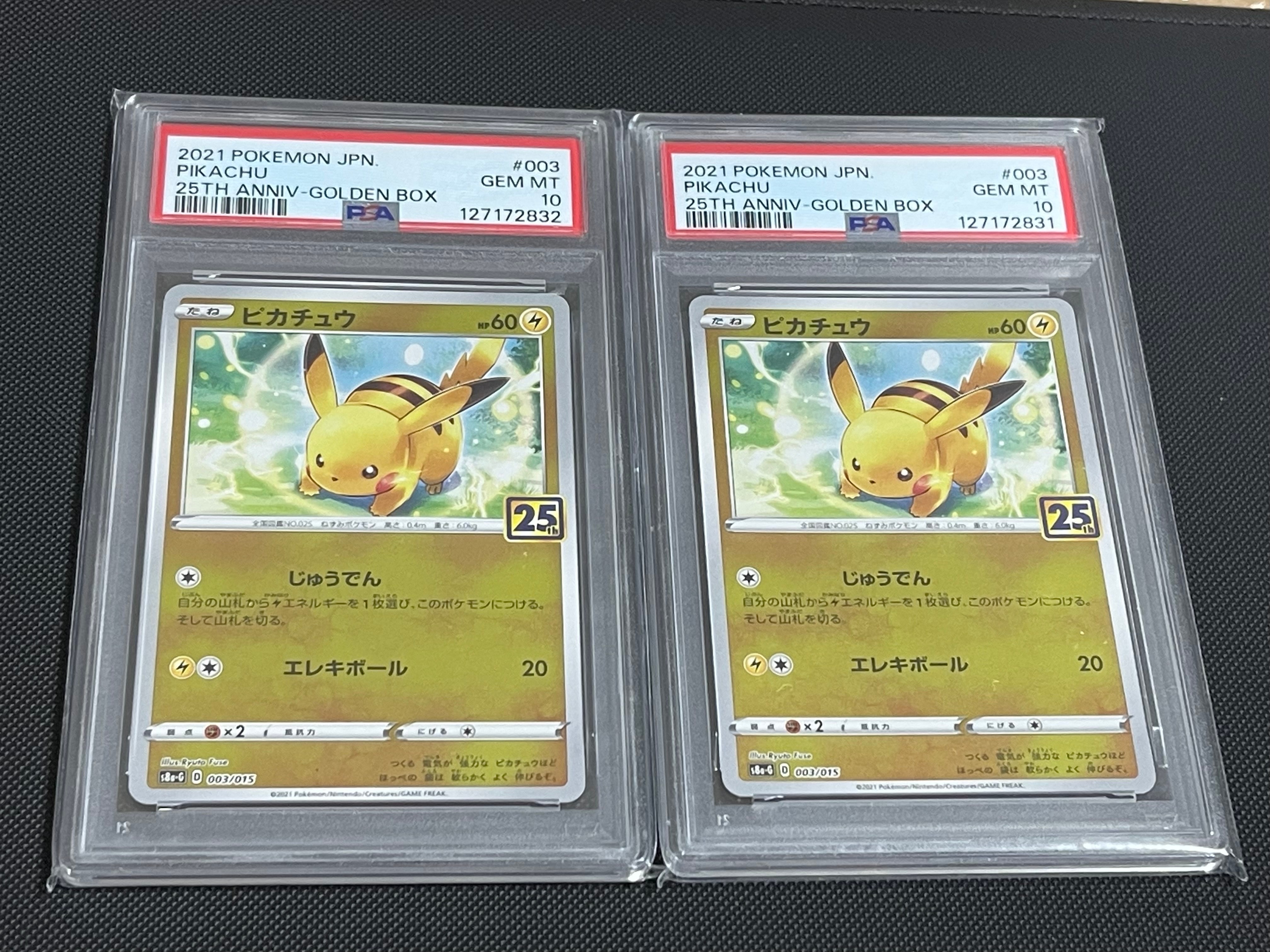 レックウザ: プロモ[XY-P 232/XY-P](プロモーションカード「XY-P」)の