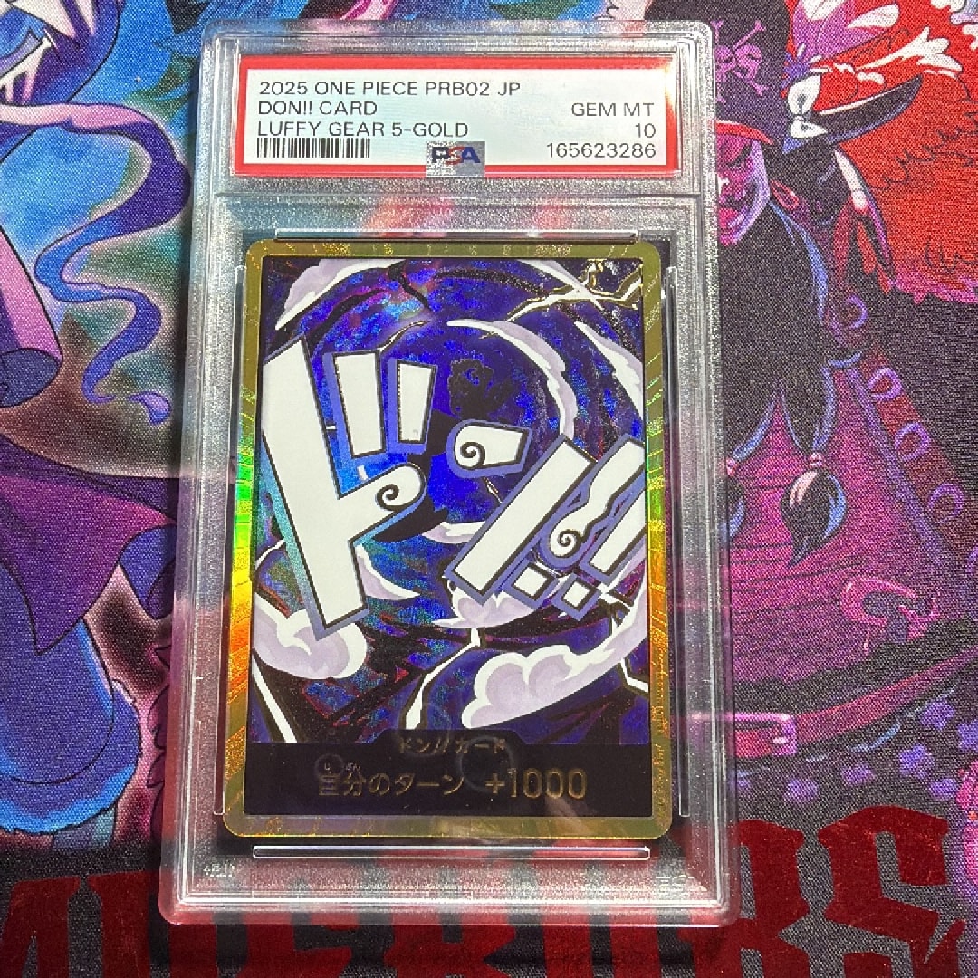PSA10】ドン!!カード : ルフィ (ギア5) ニカ スーパーパラレル