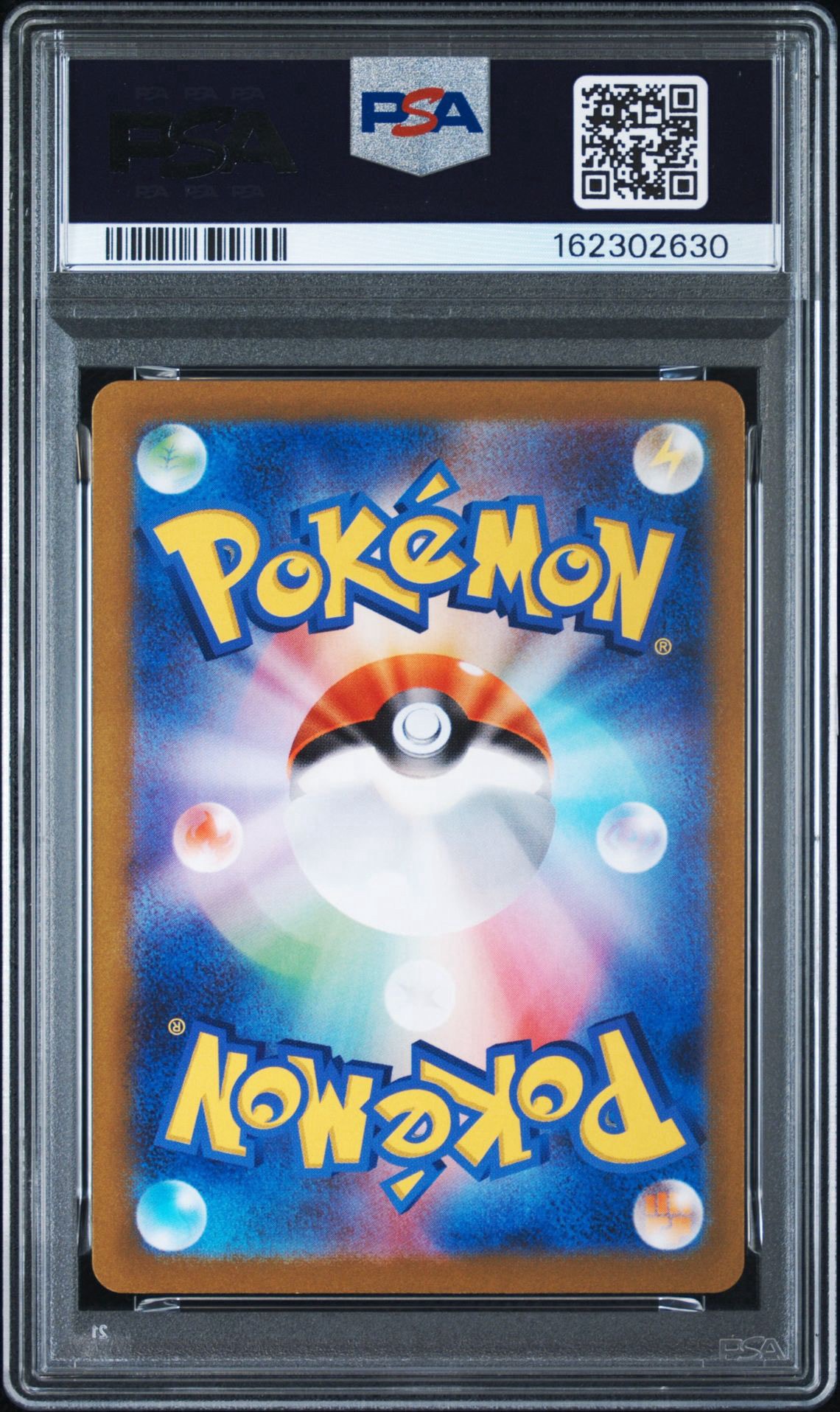 PSA10】ホシガリス AR[SV1V 090/078](スカーレット＆バイオレット 拡張