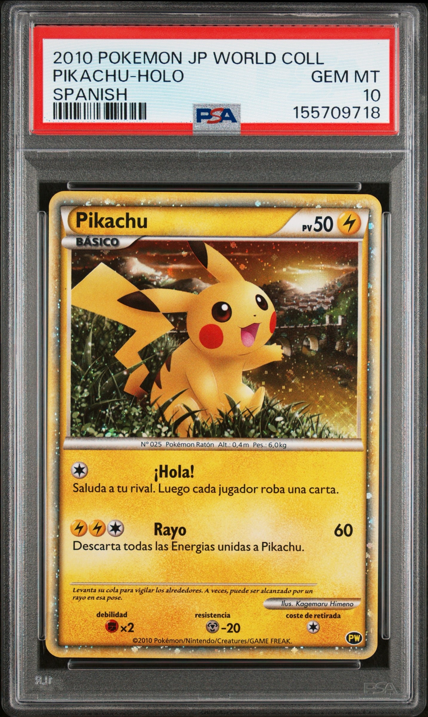 PSA10】ピカチュウ スペイン [PW](ポケモンカード LEGEND「ピカチュウ