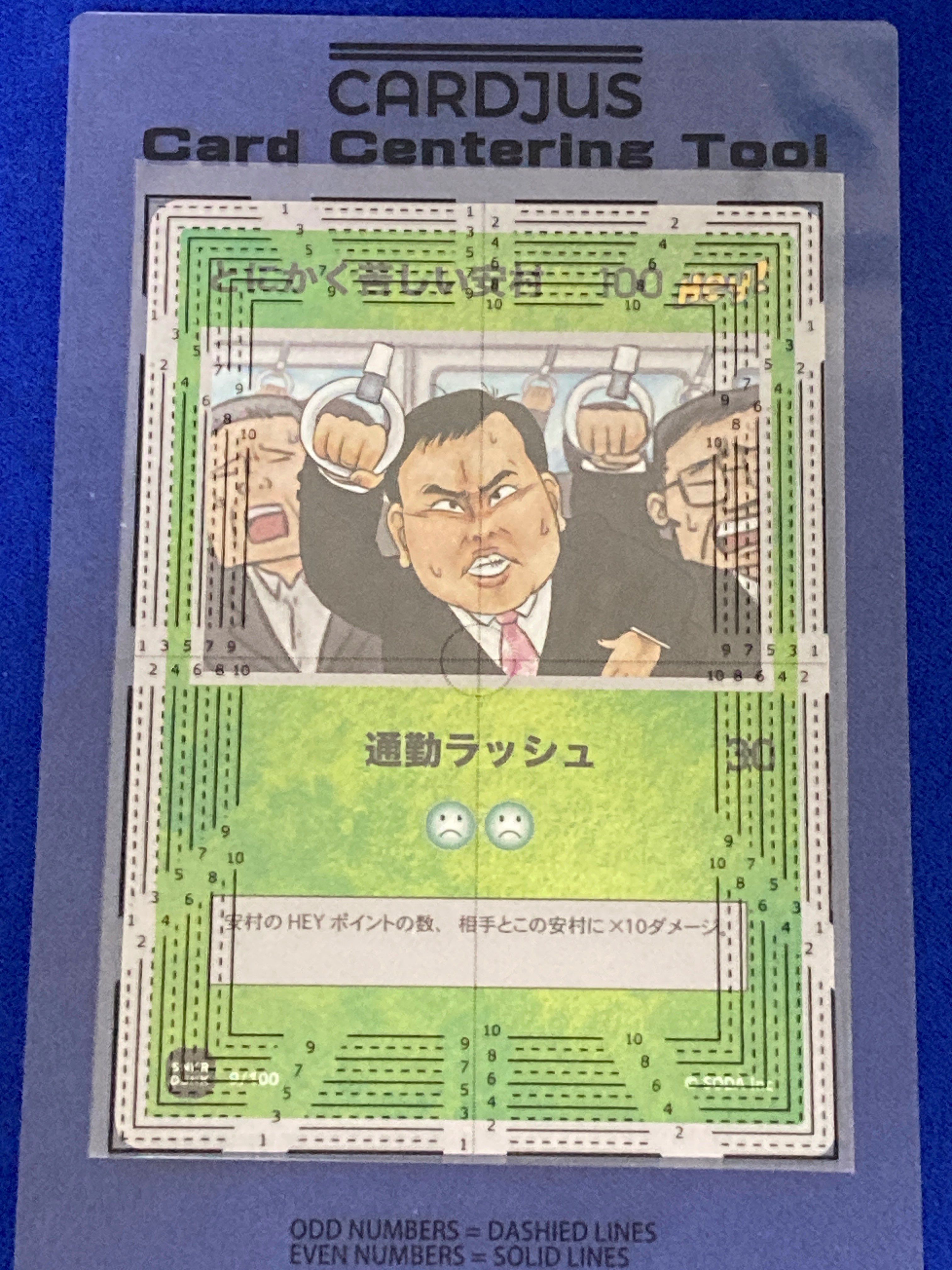 とにかく苦しい安村 (ANSHIN HERO'S)