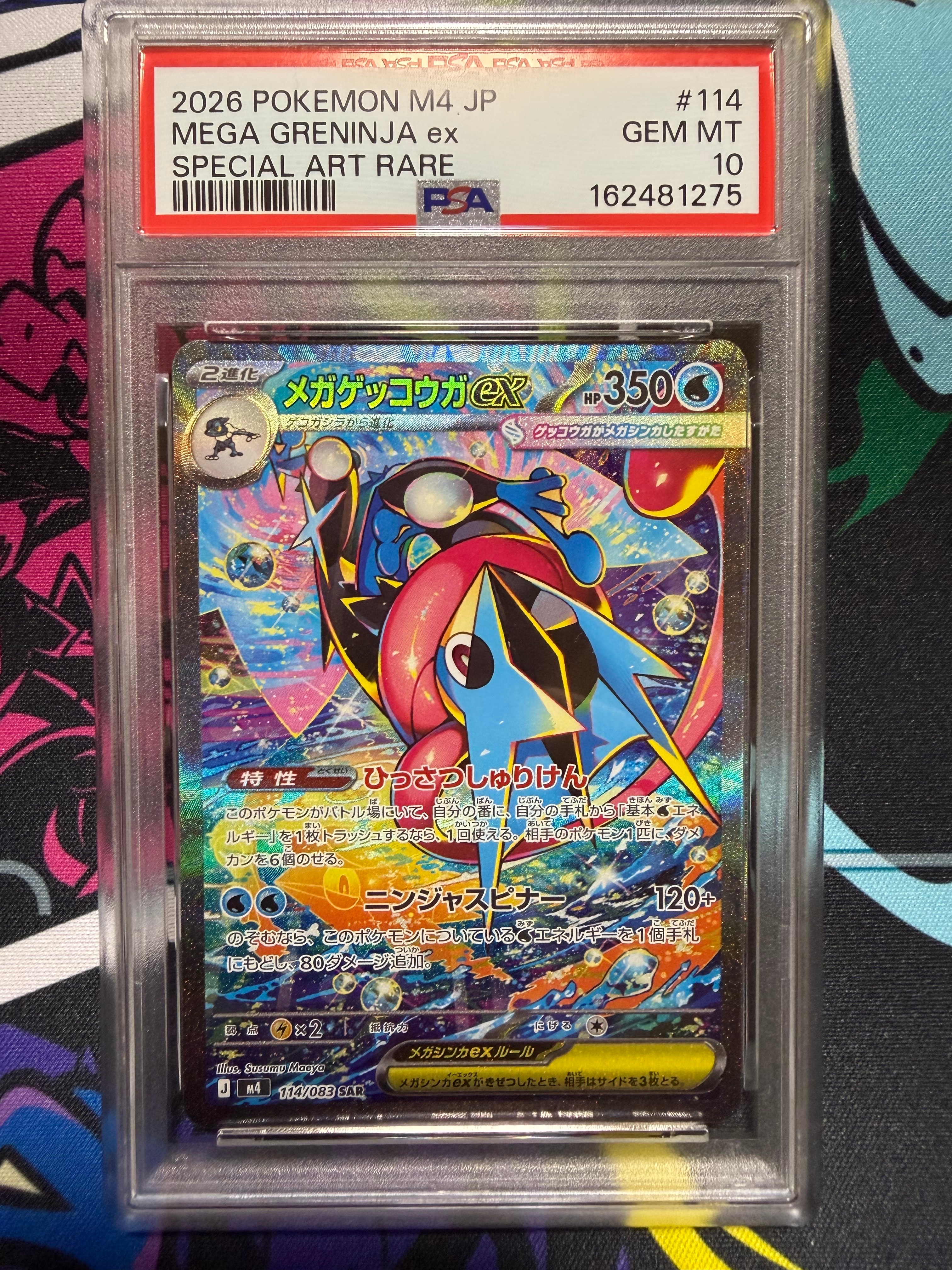 ルギアV SR:SA[s12 110/098](拡張パック「パラダイムトリガー」)の新品