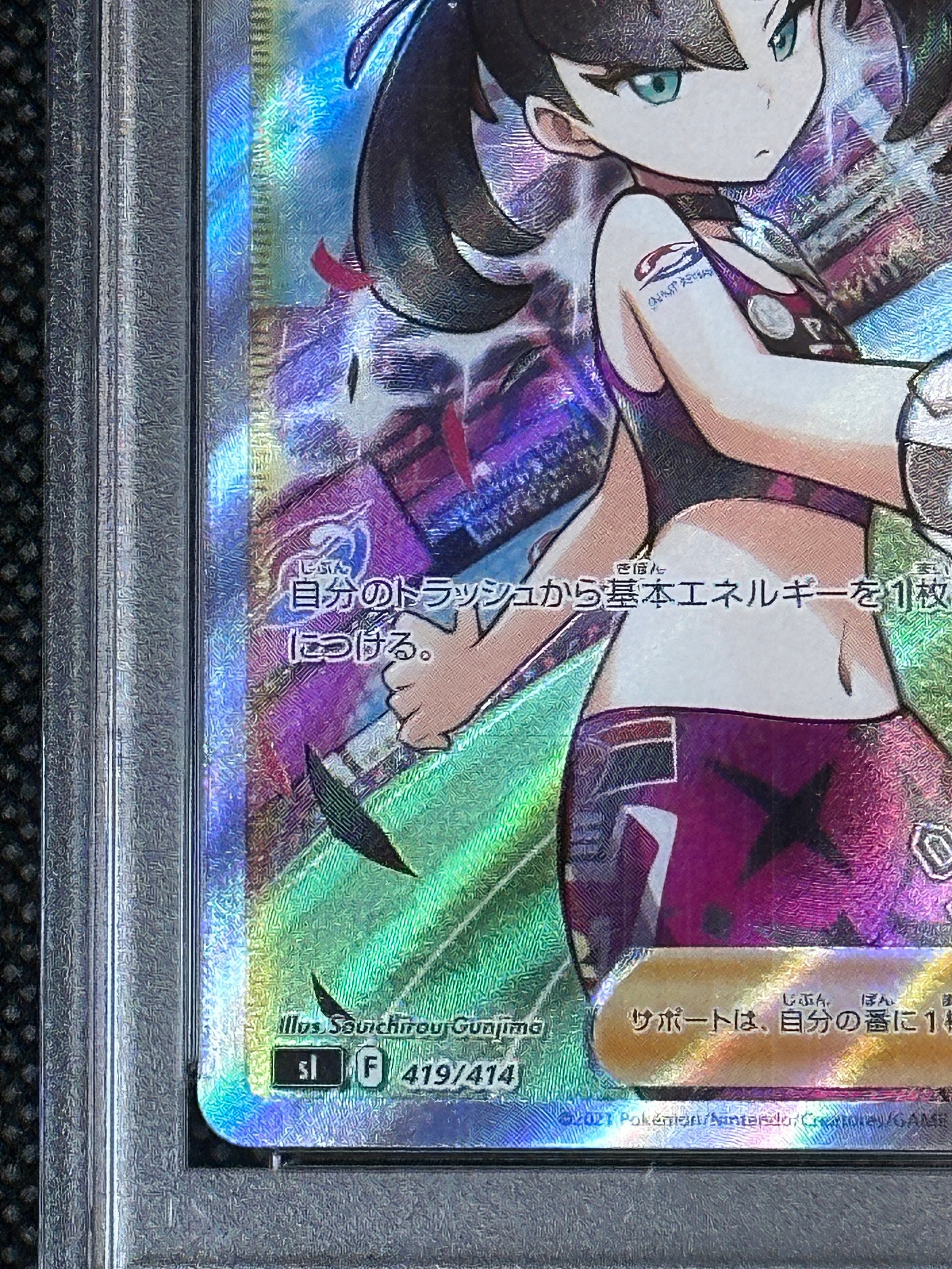 PSA 10]Marnie's Pride[SI 419/414](Start Deck 100) | SNKRDUNK