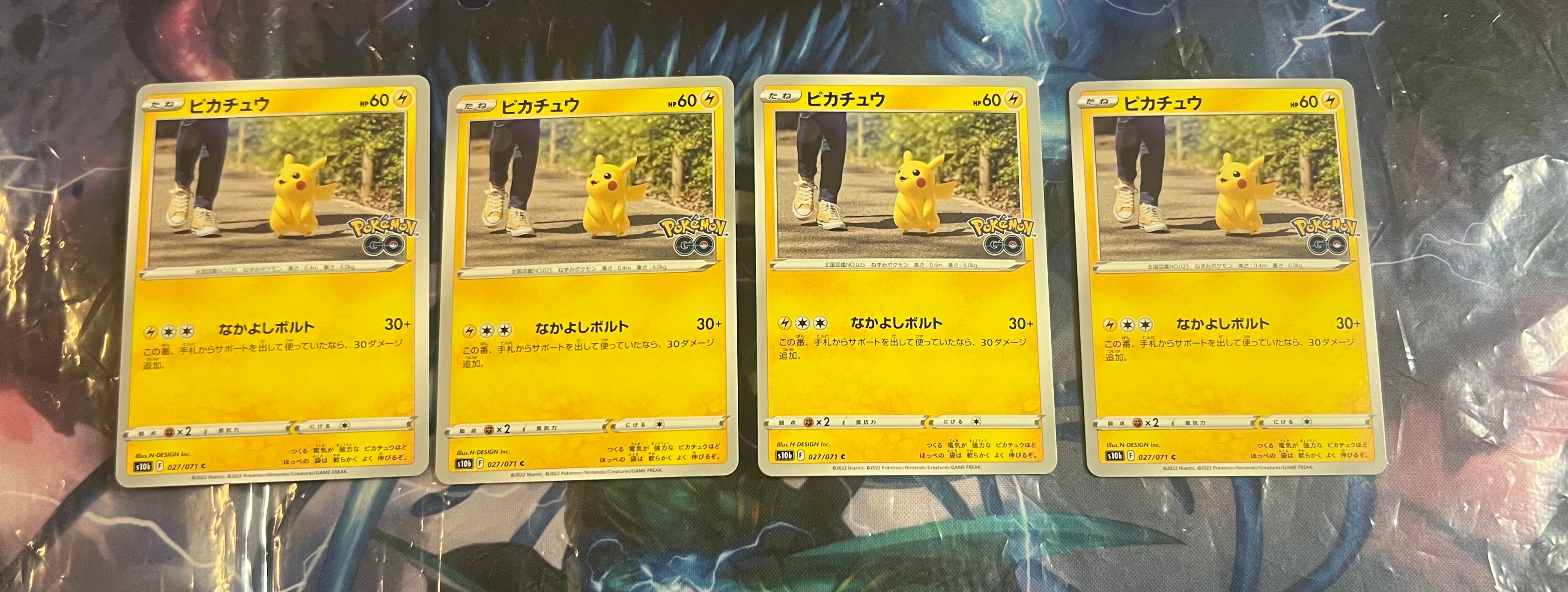 PSA10】ピカチュウ C[s10b 027/071](強化拡張パック「Pokemon GO」) 1