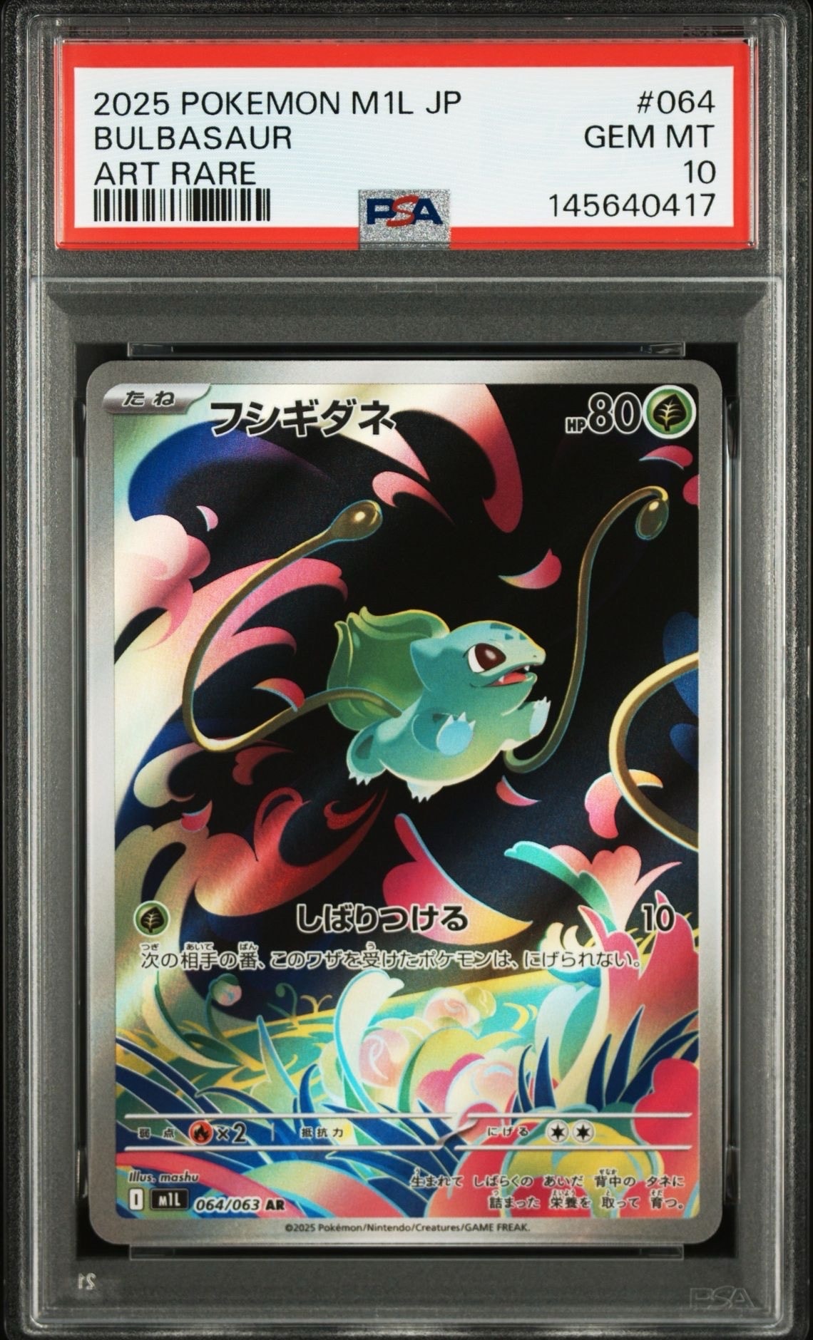旧裏 わるいエーフィ PSA7 ポケカ メルカリ - 旧裏 わるいエーフィ ポケモンカード ポケモンカード ポケモンカードゲーム