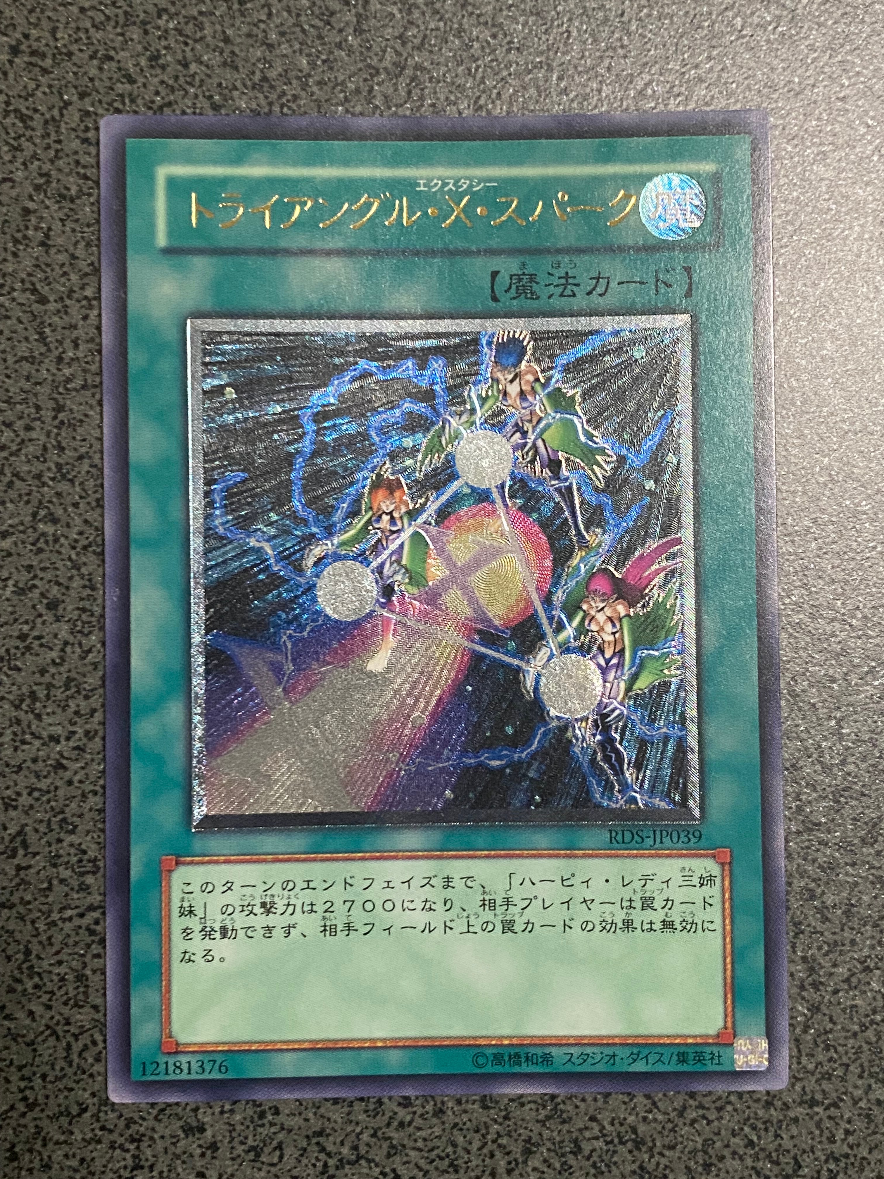 PSA10】ブラック・マジシャン・ガール NP [711E-JP002](セブンイレブン