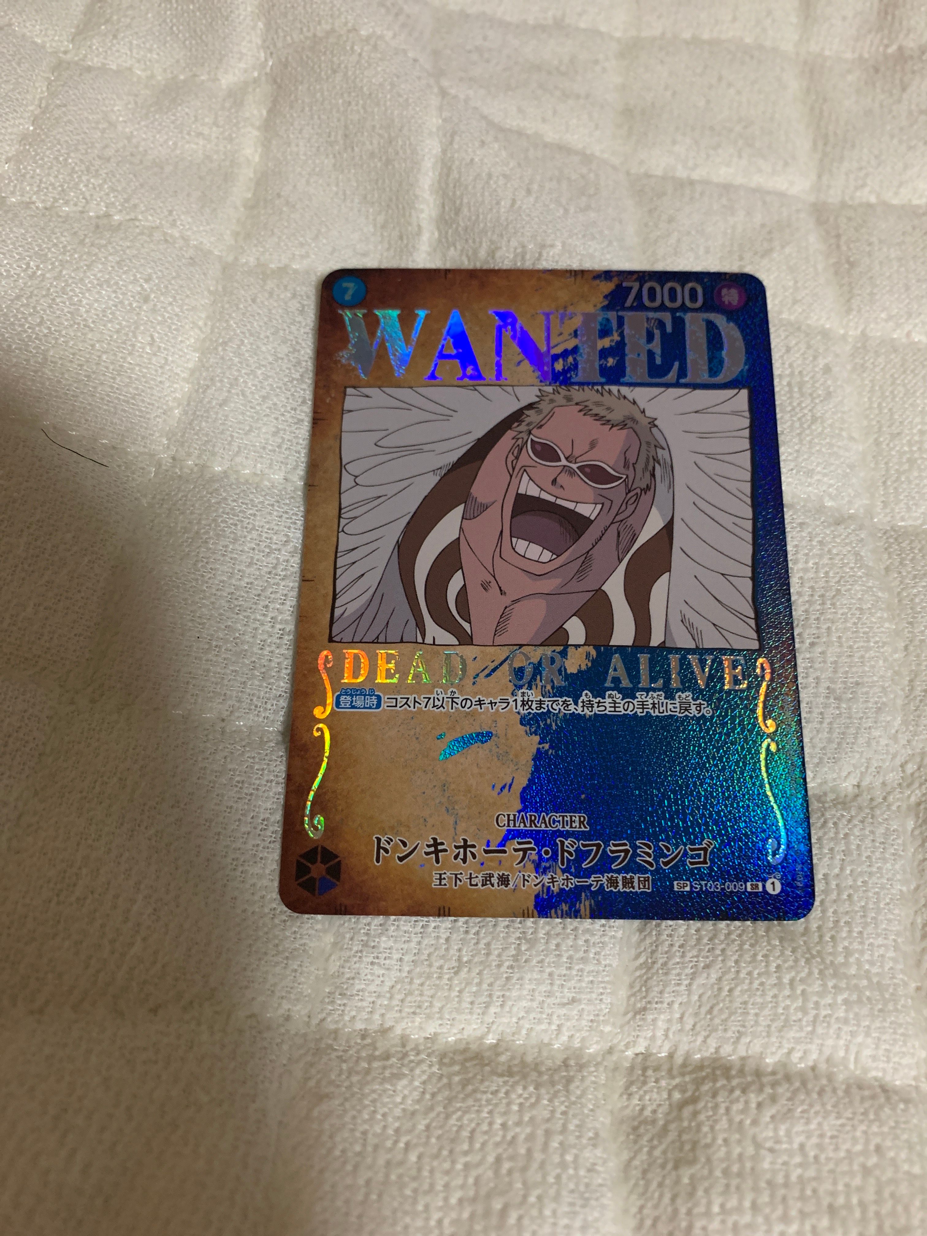 Donquixote Doflamingo : Wanted SR-SPC [ST03-009] (Booster Pack Formidable Enemy)