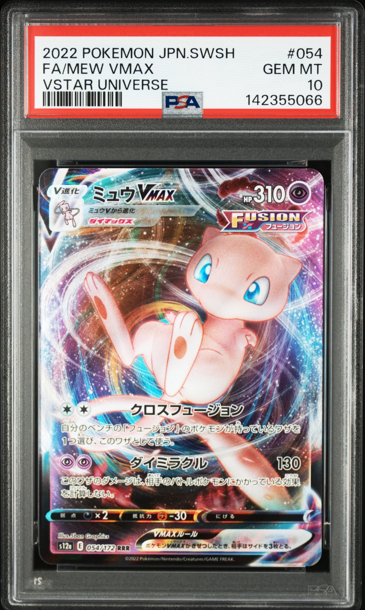 フリーザー [CLK 009/032](ポケモンカードゲーム Classic)の新品/中古
