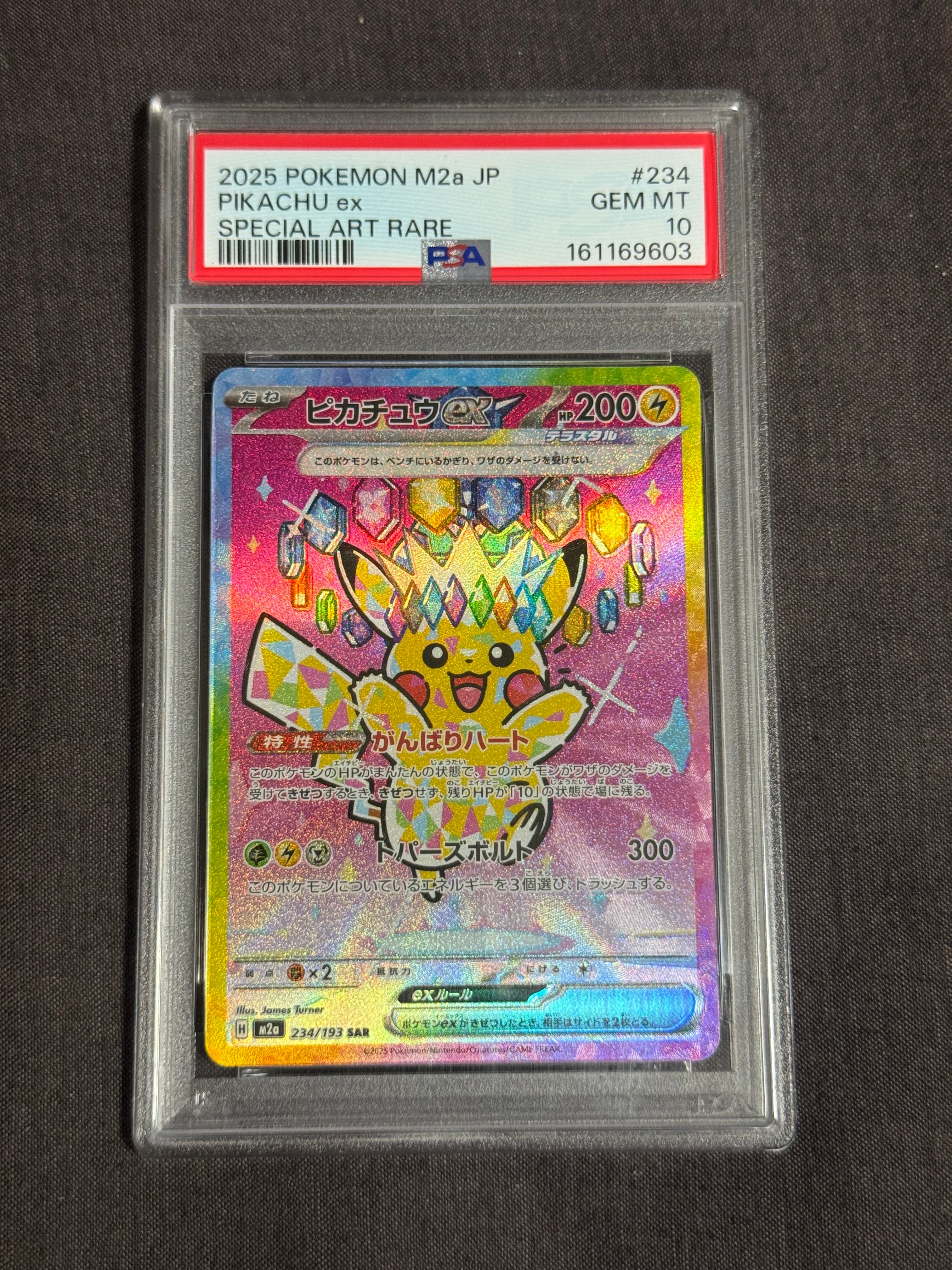 ラフレシアGX SR: SA[SM11b 062/049](強化拡張パック「ドリームリーグ